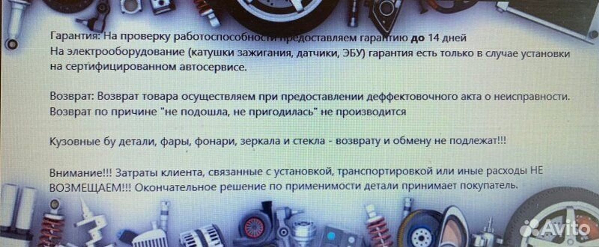 https://gcs.partsauto.market/rn-stockpro.appspot.com/thmbs/afb38d96ab8c9795ecac00e406b21163/266696d0412d8f9a2aeb37e6192d26b0/cba4c4bc1b732ef068671fc3e602d493.jpg