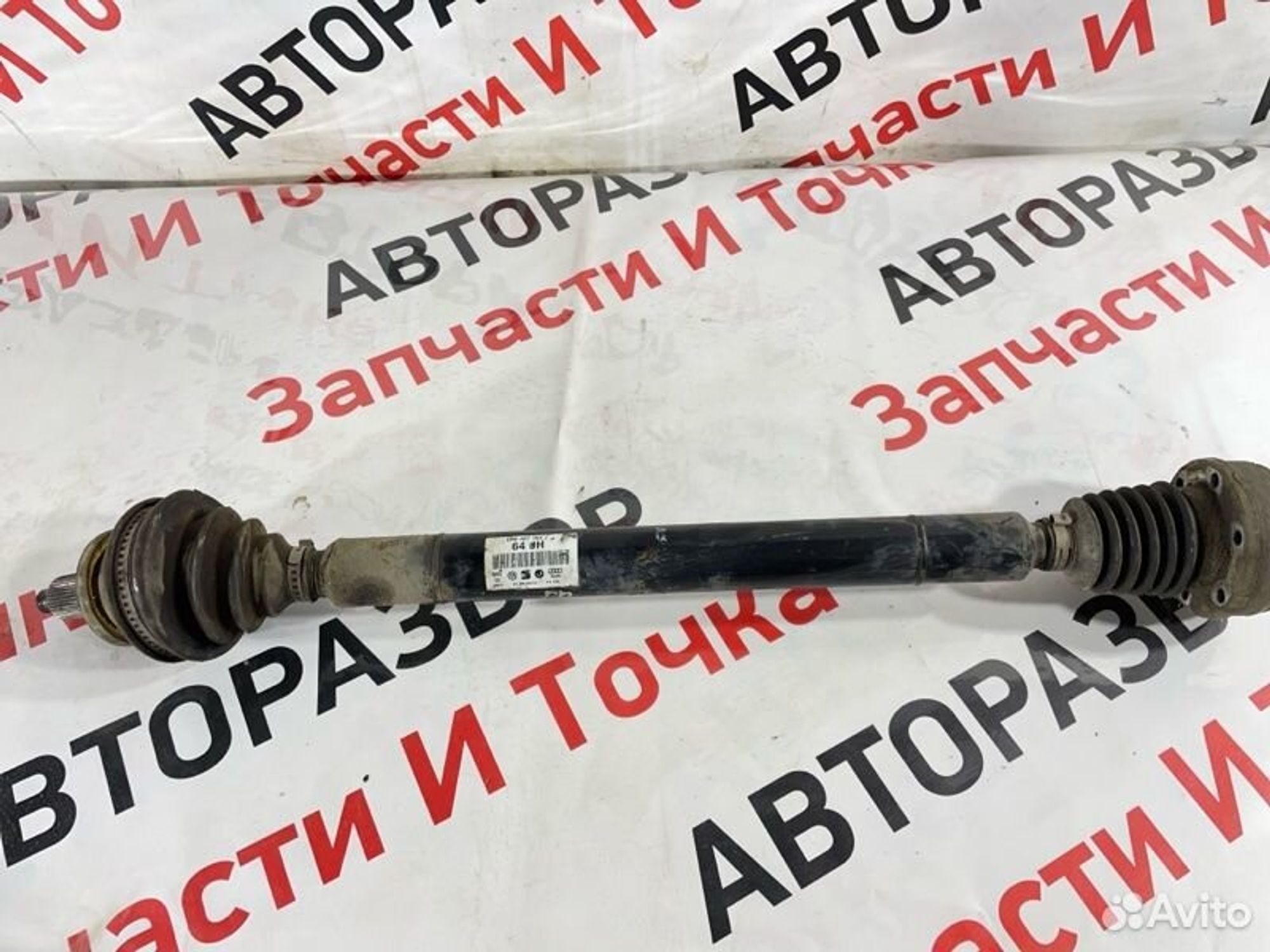 https://gcs.partsauto.market/rn-stockpro.appspot.com/thmbs/afb38d96ab8c9795ecac00e406b21163/266696d0412d8f9a2aeb37e6192d26b0/e61fd554f0314c7346b5de8d7776ae61.jpg
