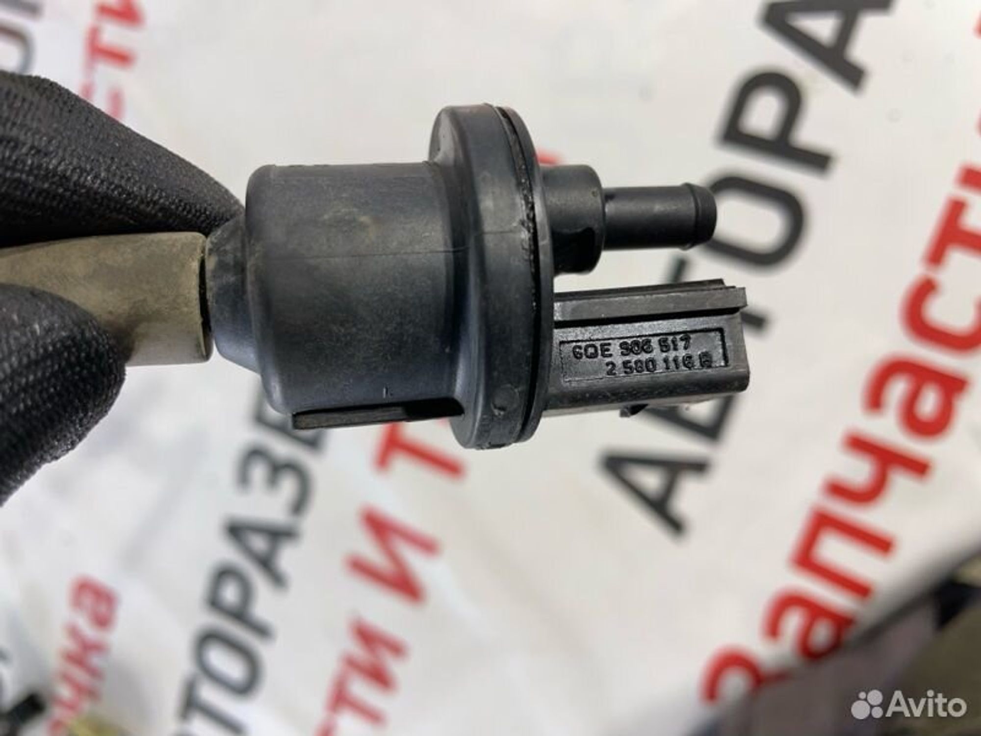 https://gcs.partsauto.market/rn-stockpro.appspot.com/thmbs/afb38d96ab8c9795ecac00e406b21163/26766b7f862f5855ae74ec6ba574fc18/3d0f688b213212da73c1a49f1160342b.jpg