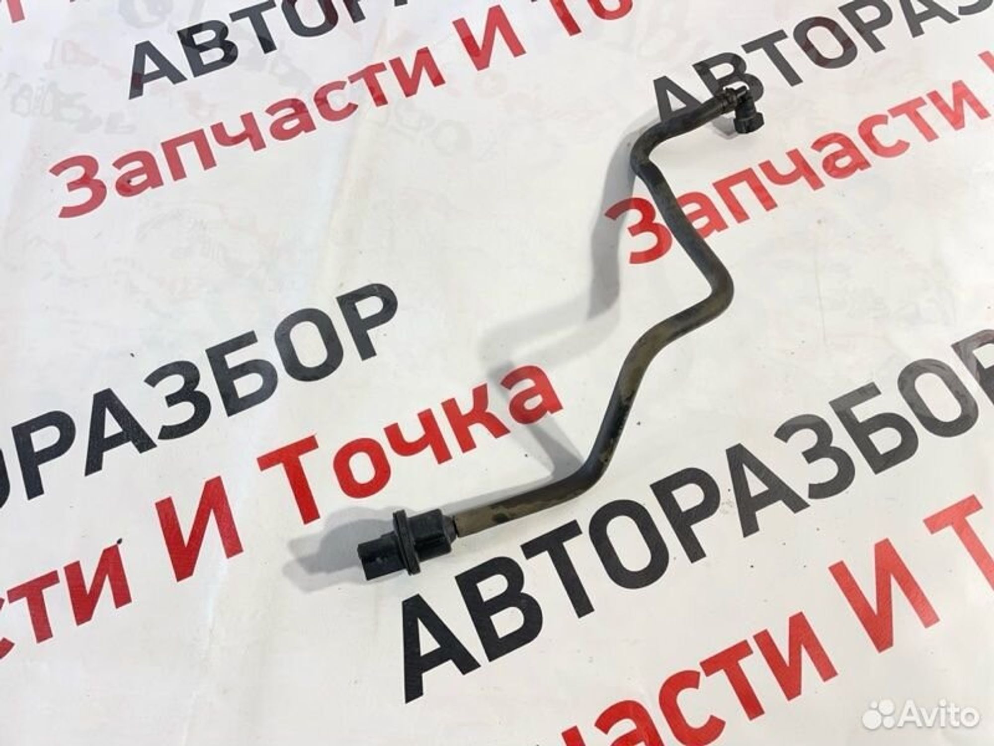 https://gcs.partsauto.market/rn-stockpro.appspot.com/thmbs/afb38d96ab8c9795ecac00e406b21163/26766b7f862f5855ae74ec6ba574fc18/58392737a259e752bebfbceeabaa4d95.jpg