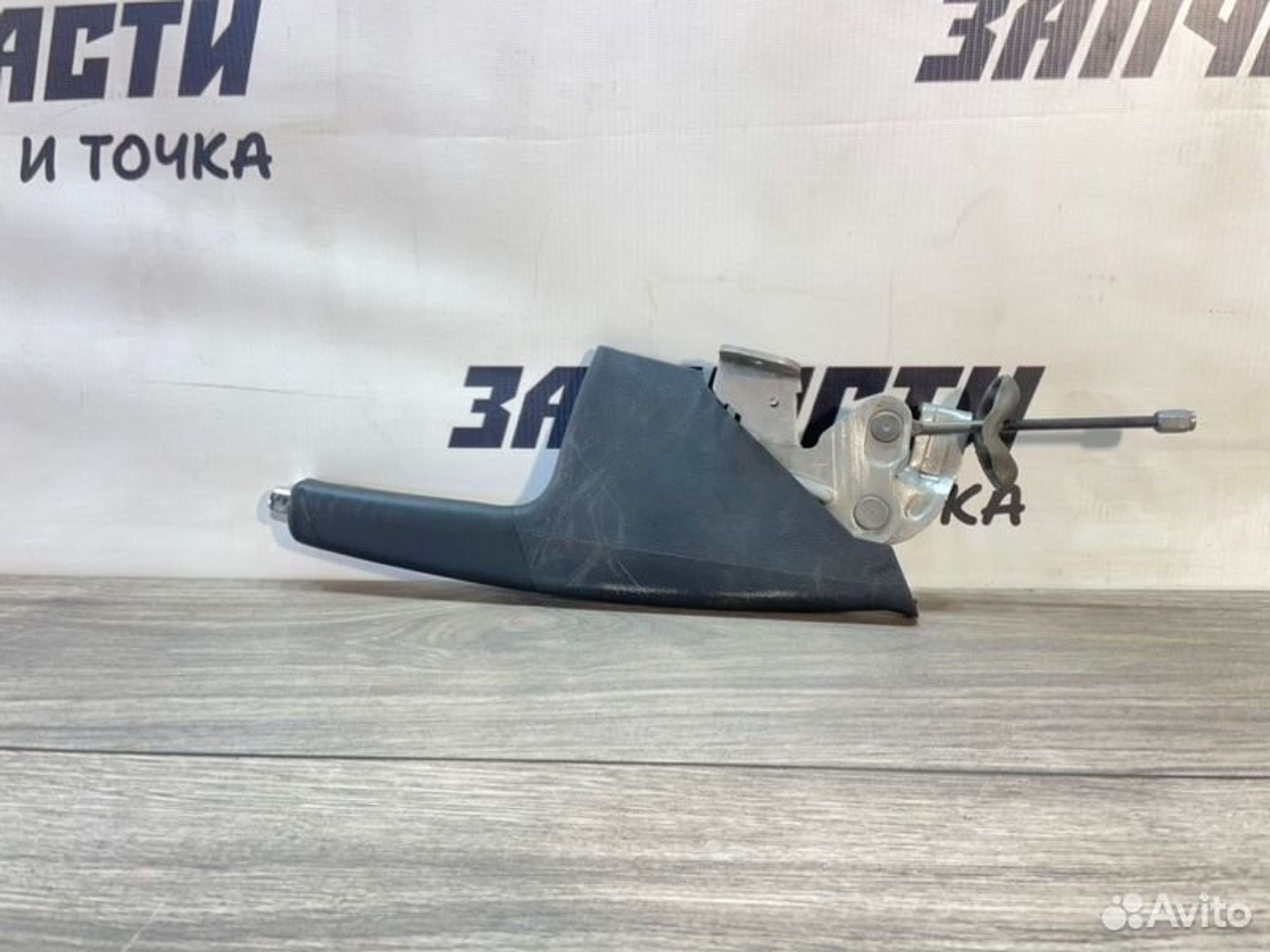 https://gcs.partsauto.market/rn-stockpro.appspot.com/thmbs/afb38d96ab8c9795ecac00e406b21163/268ff67057812a95c6361a0e7591bb68/7e20e5e70b56b86ec5982febcb322b38.jpg