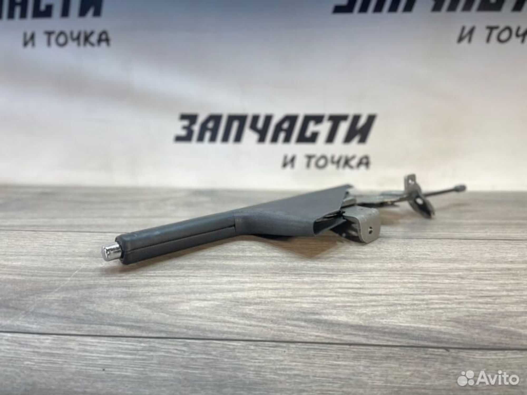 https://gcs.partsauto.market/rn-stockpro.appspot.com/thmbs/afb38d96ab8c9795ecac00e406b21163/268ff67057812a95c6361a0e7591bb68/e3778cae60abb2bce0bf464eb02ba6ad.jpg