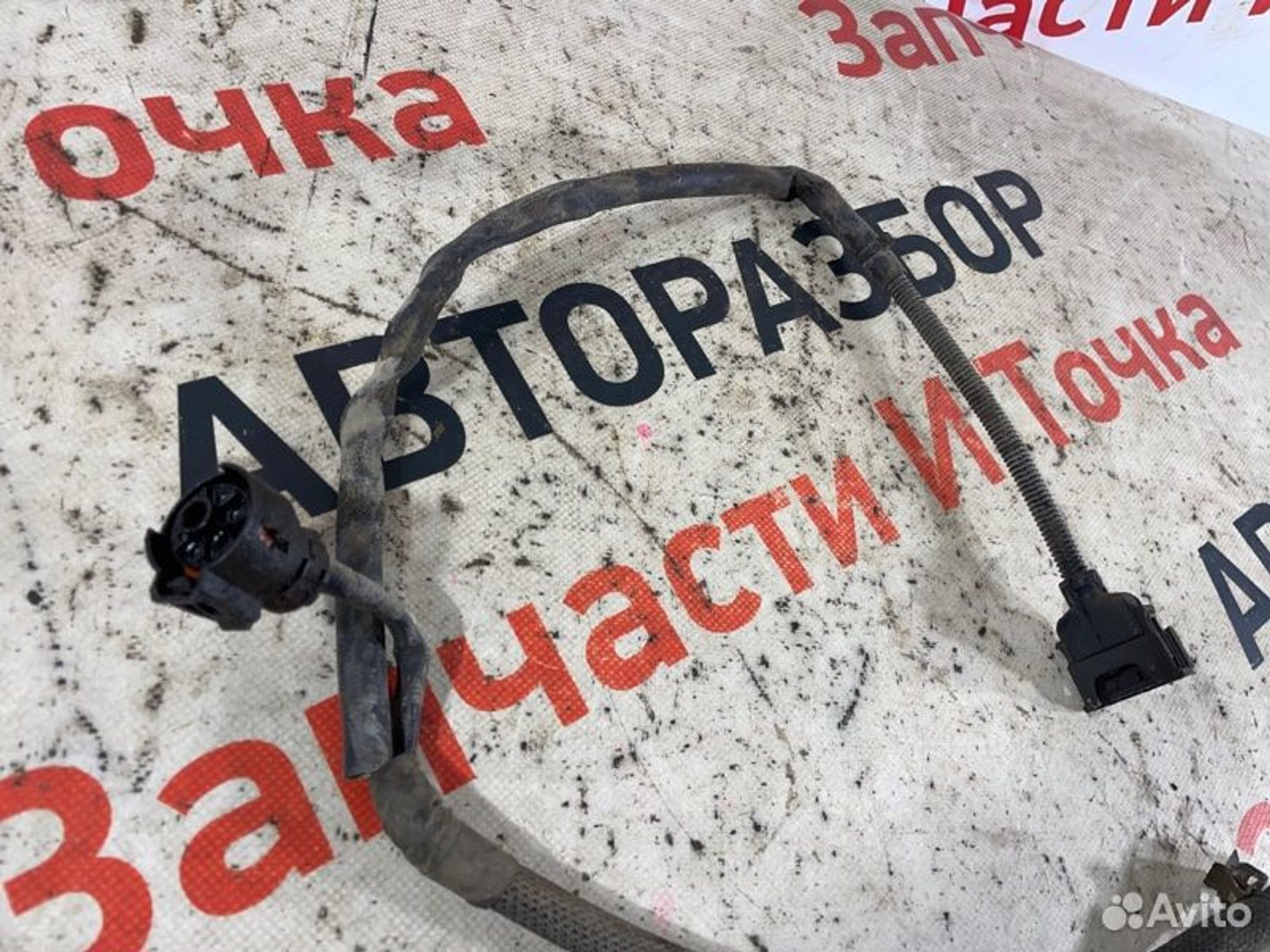 https://gcs.partsauto.market/rn-stockpro.appspot.com/thmbs/afb38d96ab8c9795ecac00e406b21163/269cb7cd51df75e5a34b070025ee9af0/303fa65c4847696ba8eba7745d8d301a.jpg
