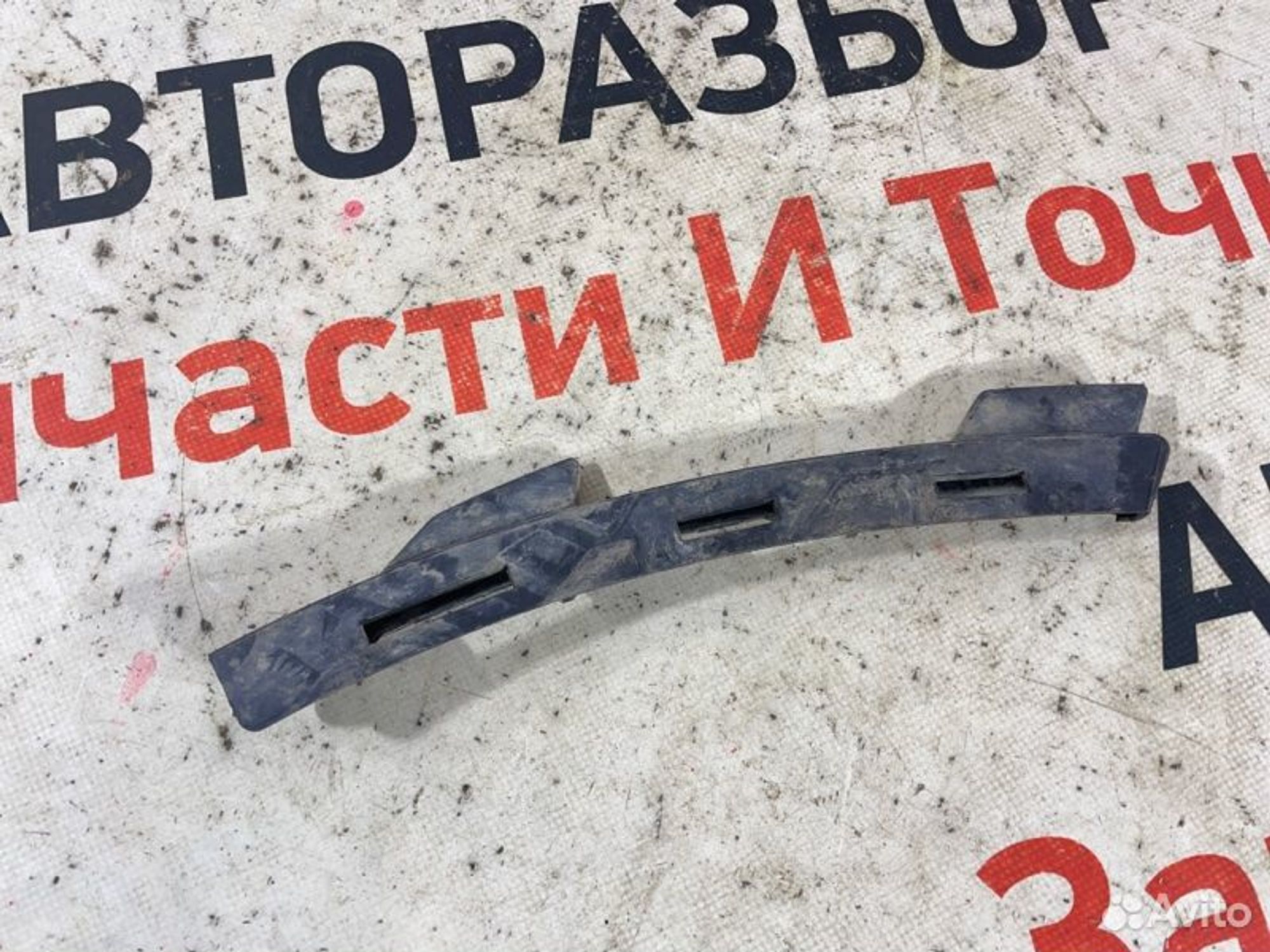 https://gcs.partsauto.market/rn-stockpro.appspot.com/thmbs/afb38d96ab8c9795ecac00e406b21163/26a37a797c1395a893e224ba87e14287/5655a9ff2cd0bfa4733a0fba51533cc8.jpg