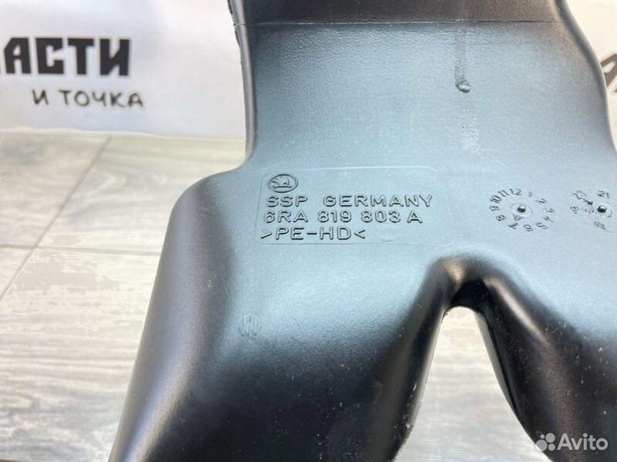 https://gcs.partsauto.market/rn-stockpro.appspot.com/thmbs/afb38d96ab8c9795ecac00e406b21163/26b70ae4f339e6922e43b05fff8b680d/7f70054b3ecaf7383adc1c0cf76a41ca.jpg