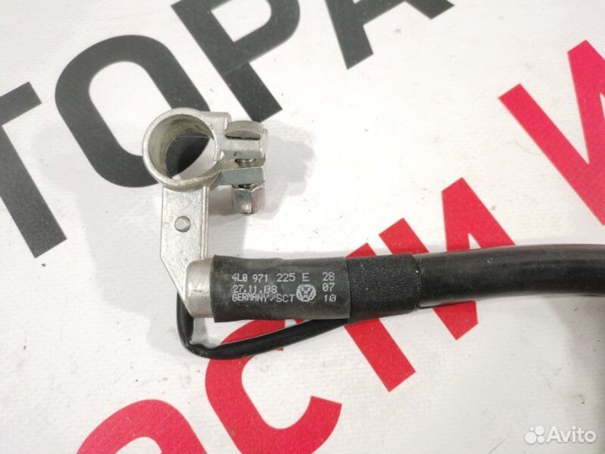 https://gcs.partsauto.market/rn-stockpro.appspot.com/thmbs/afb38d96ab8c9795ecac00e406b21163/26ba3a39743a43aebde1a9da2cec2fa0/7a0db91d4c84827c4f5139118e90cd08.jpg