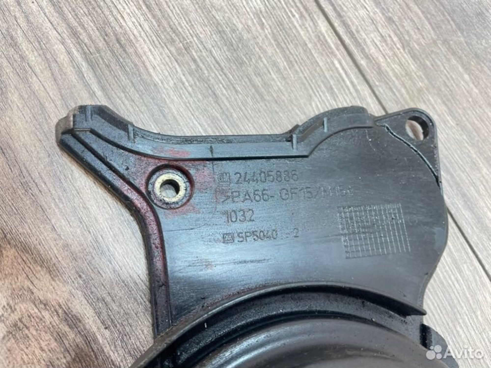 https://gcs.partsauto.market/rn-stockpro.appspot.com/thmbs/afb38d96ab8c9795ecac00e406b21163/27193f31f99cdb89a97e125efb0c83b0/6271d969c49bd2654368fe093bbbe8e2.jpg