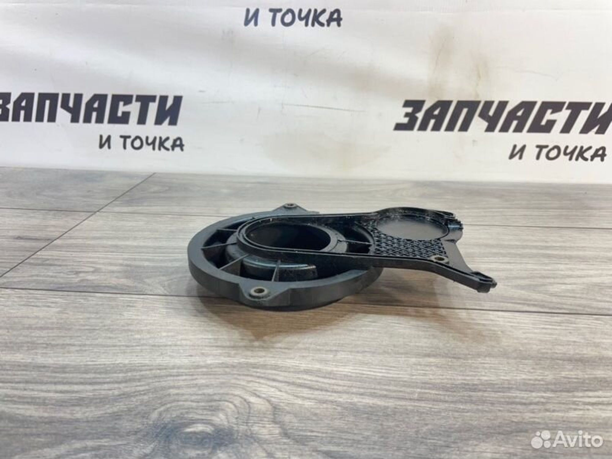 https://gcs.partsauto.market/rn-stockpro.appspot.com/thmbs/afb38d96ab8c9795ecac00e406b21163/27193f31f99cdb89a97e125efb0c83b0/b128ef14b0967be656e3a0761a0177e8.jpg