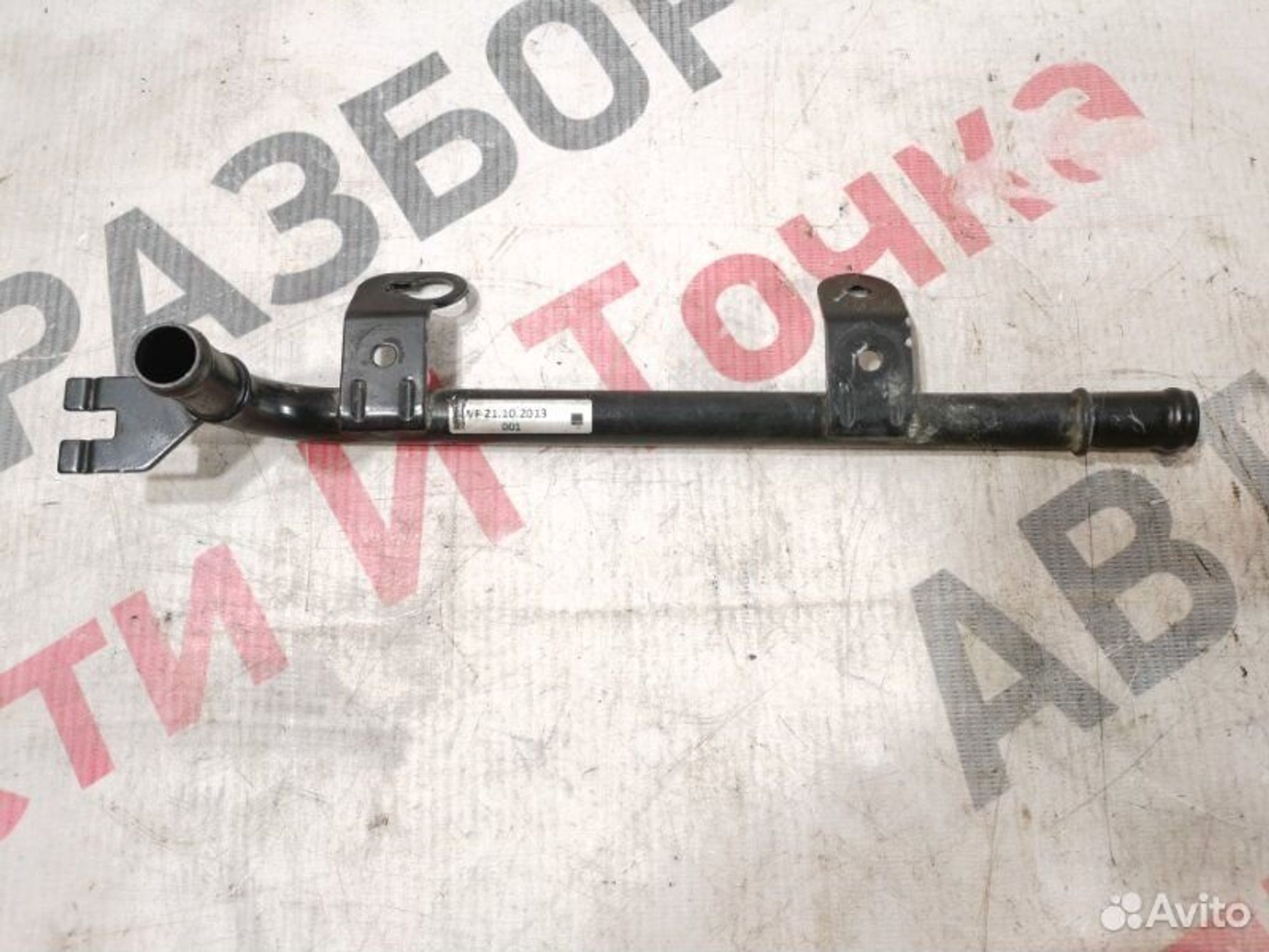 https://gcs.partsauto.market/rn-stockpro.appspot.com/thmbs/afb38d96ab8c9795ecac00e406b21163/273459b53014cc1b19c7dfd4f79e6604/7cdaede2aaf9c069a019c8b18e517226.jpg
