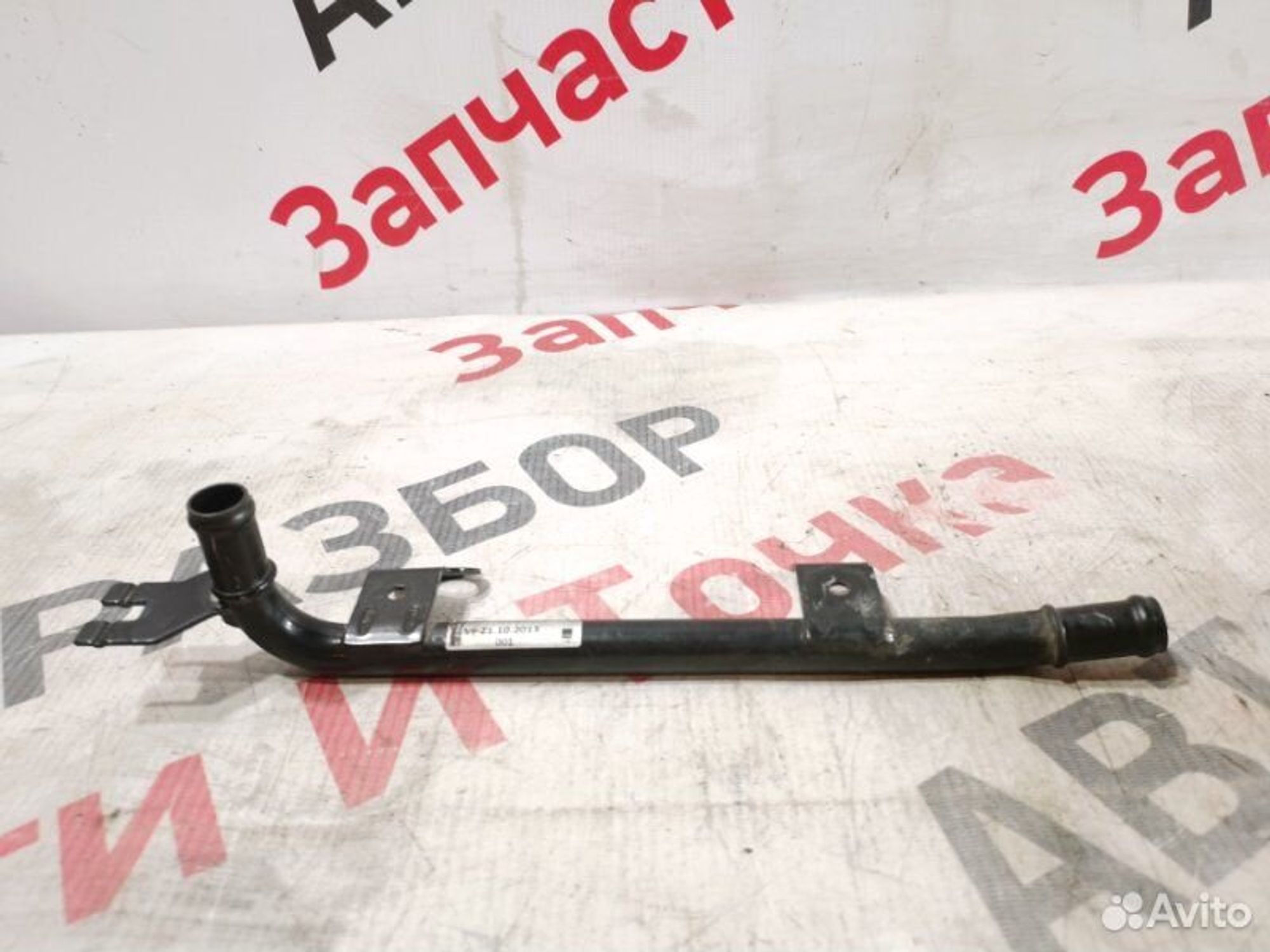 https://gcs.partsauto.market/rn-stockpro.appspot.com/thmbs/afb38d96ab8c9795ecac00e406b21163/273459b53014cc1b19c7dfd4f79e6604/8cb3cc9b7d15a3eedc614fbdd768f40f.jpg