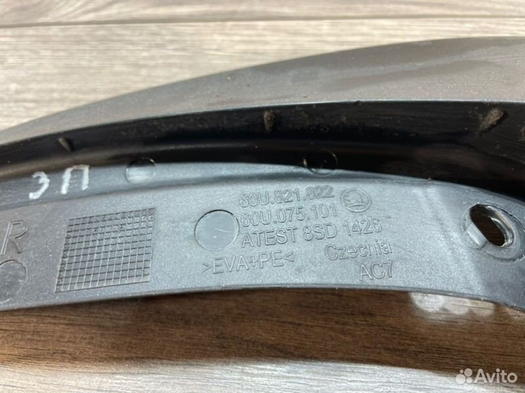 https://gcs.partsauto.market/rn-stockpro.appspot.com/thmbs/afb38d96ab8c9795ecac00e406b21163/27a1b287c0261b722816c35827f8e590/52c2c55be888d8fee20e23420bc3961c.jpg
