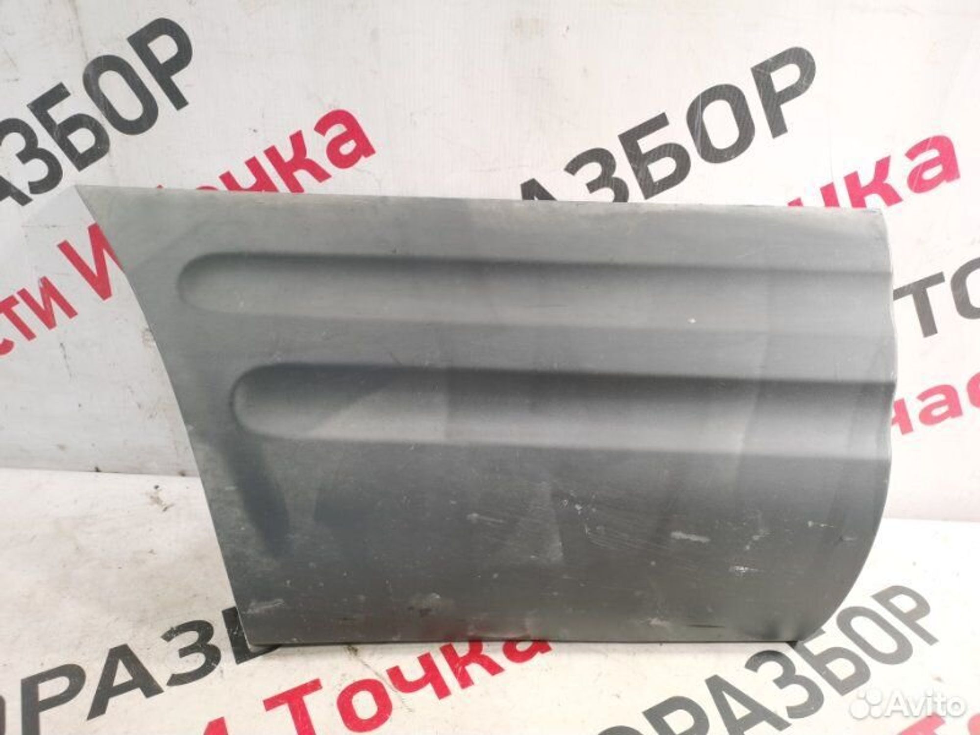 https://gcs.partsauto.market/rn-stockpro.appspot.com/thmbs/afb38d96ab8c9795ecac00e406b21163/27cd4a67e92f8eaad8b069b1168c9d28/4ec114468384d039b66786e8261137b4.jpg