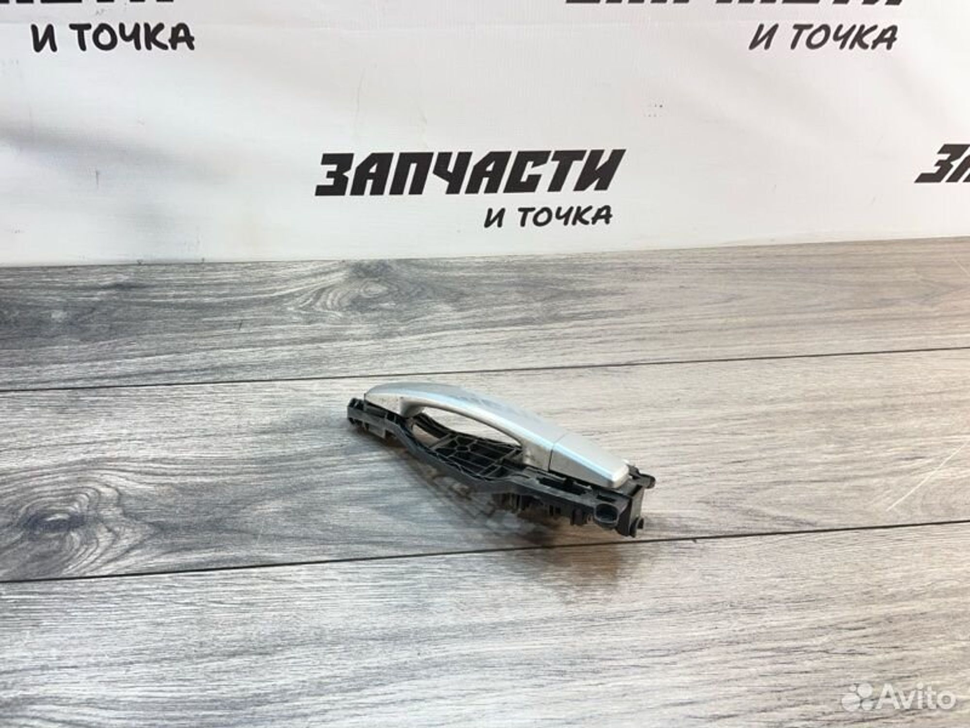 https://gcs.partsauto.market/rn-stockpro.appspot.com/thmbs/afb38d96ab8c9795ecac00e406b21163/280170f593666d5978bf751aaaca59d3/02873d915b5872973fdaf3e487d425f1.jpg