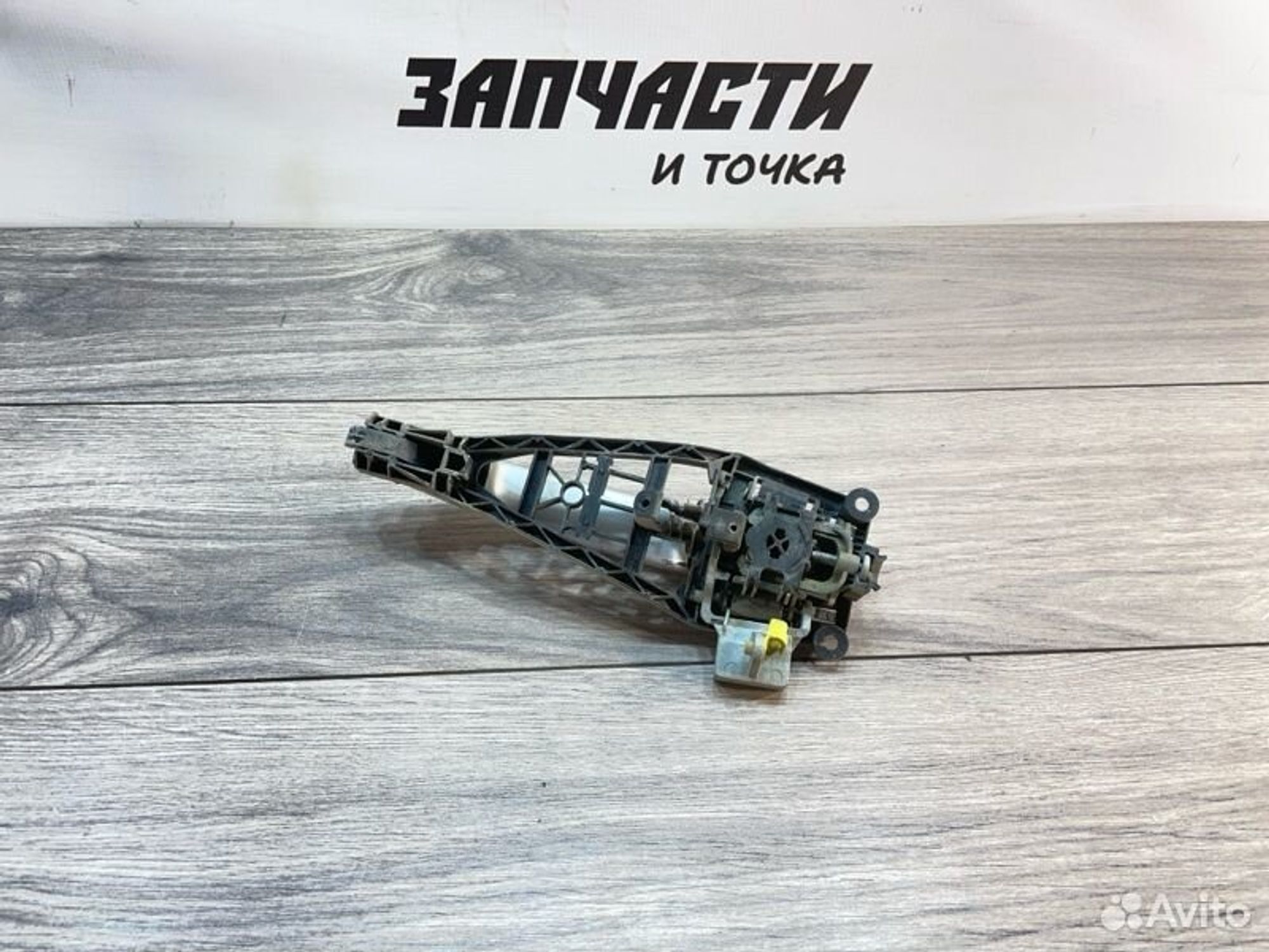 https://gcs.partsauto.market/rn-stockpro.appspot.com/thmbs/afb38d96ab8c9795ecac00e406b21163/280170f593666d5978bf751aaaca59d3/3f29dc07dfd399f02649e26d3d6e8e0e.jpg