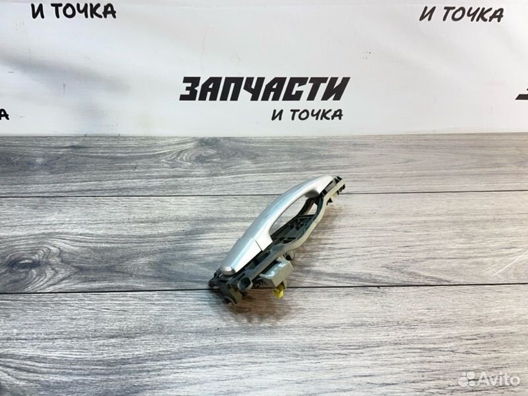 https://gcs.partsauto.market/rn-stockpro.appspot.com/thmbs/afb38d96ab8c9795ecac00e406b21163/280170f593666d5978bf751aaaca59d3/cff9a7ec2dc5d40feb567ab894ff33f8.jpg
