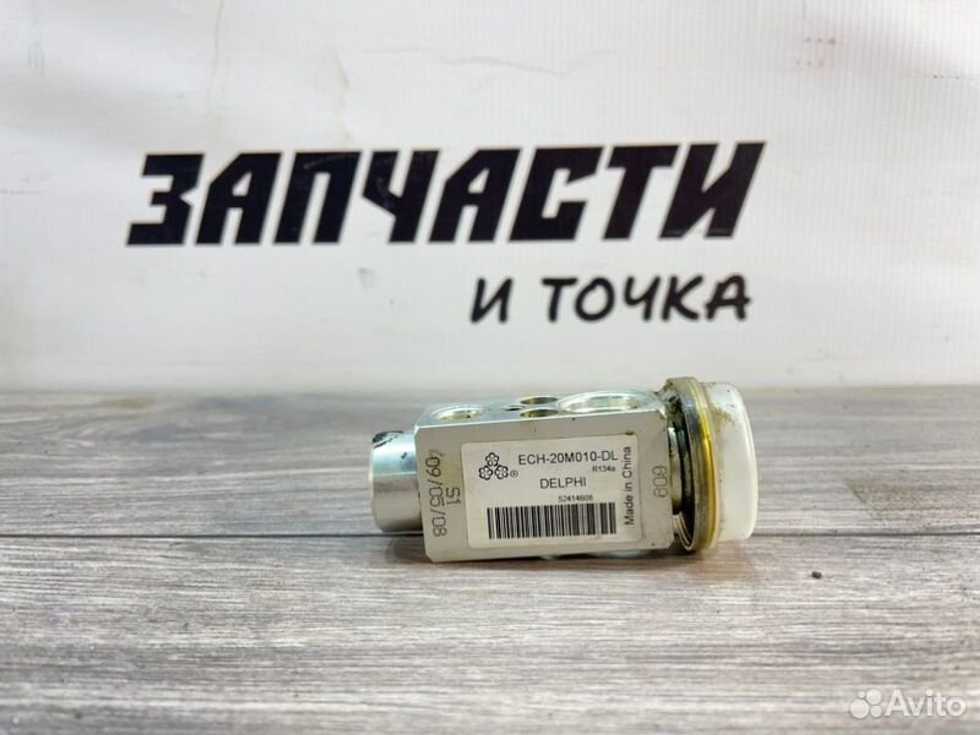 https://gcs.partsauto.market/rn-stockpro.appspot.com/thmbs/afb38d96ab8c9795ecac00e406b21163/281e183a8c163e957f8785c5f62c37da/7639078fc0927694682dc0fe0bfb3d79.jpg