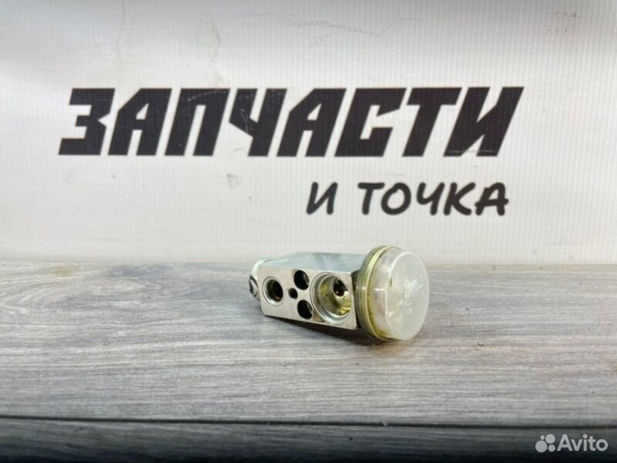 https://gcs.partsauto.market/rn-stockpro.appspot.com/thmbs/afb38d96ab8c9795ecac00e406b21163/281e183a8c163e957f8785c5f62c37da/ed1f2262548e068082cb8e2251a1d5f0.jpg