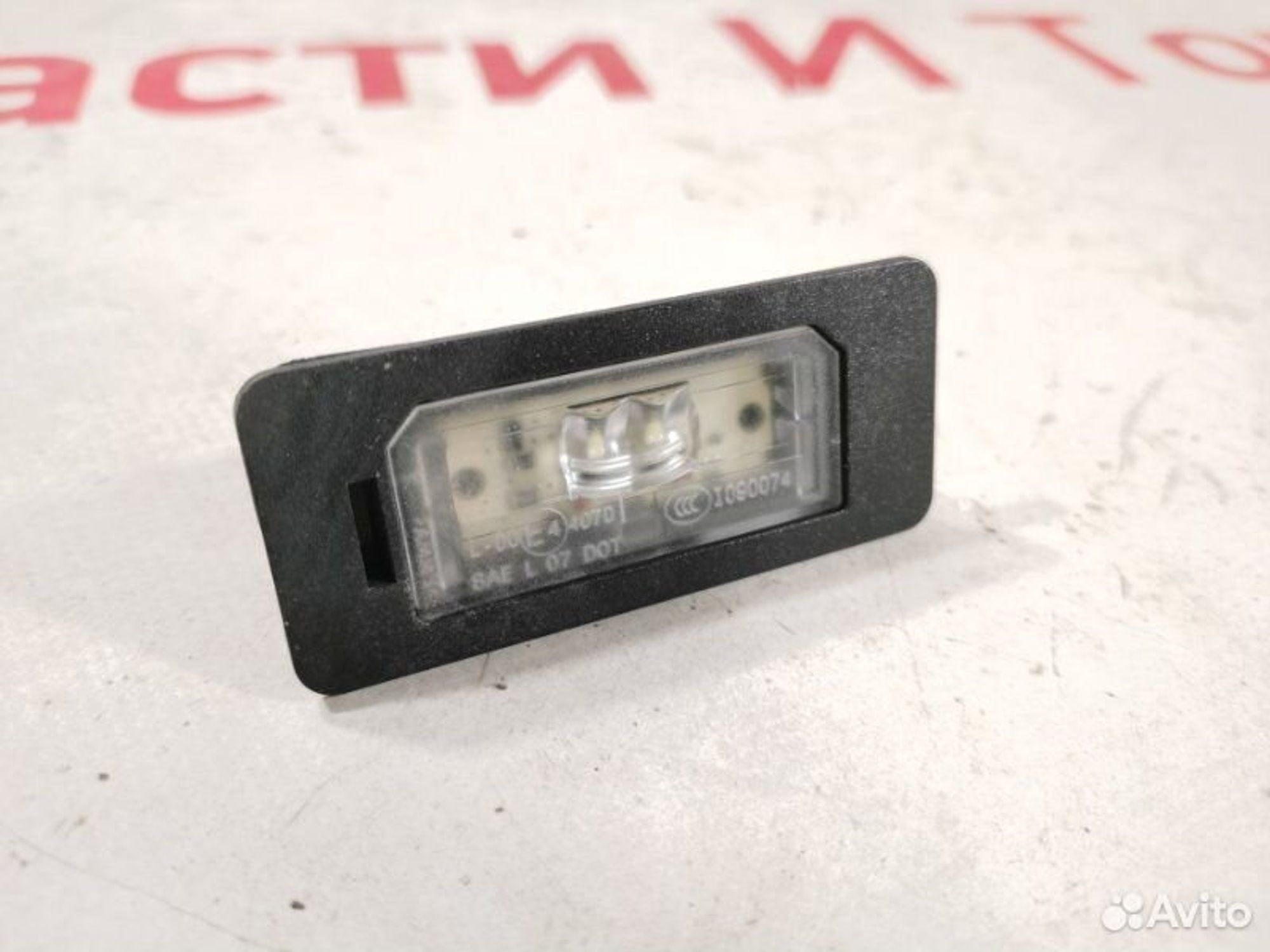 https://gcs.partsauto.market/rn-stockpro.appspot.com/thmbs/afb38d96ab8c9795ecac00e406b21163/28357ec36471405d6e86272627cfbc4a/fcafb72958d307c4a74e420a70e6b785.jpg