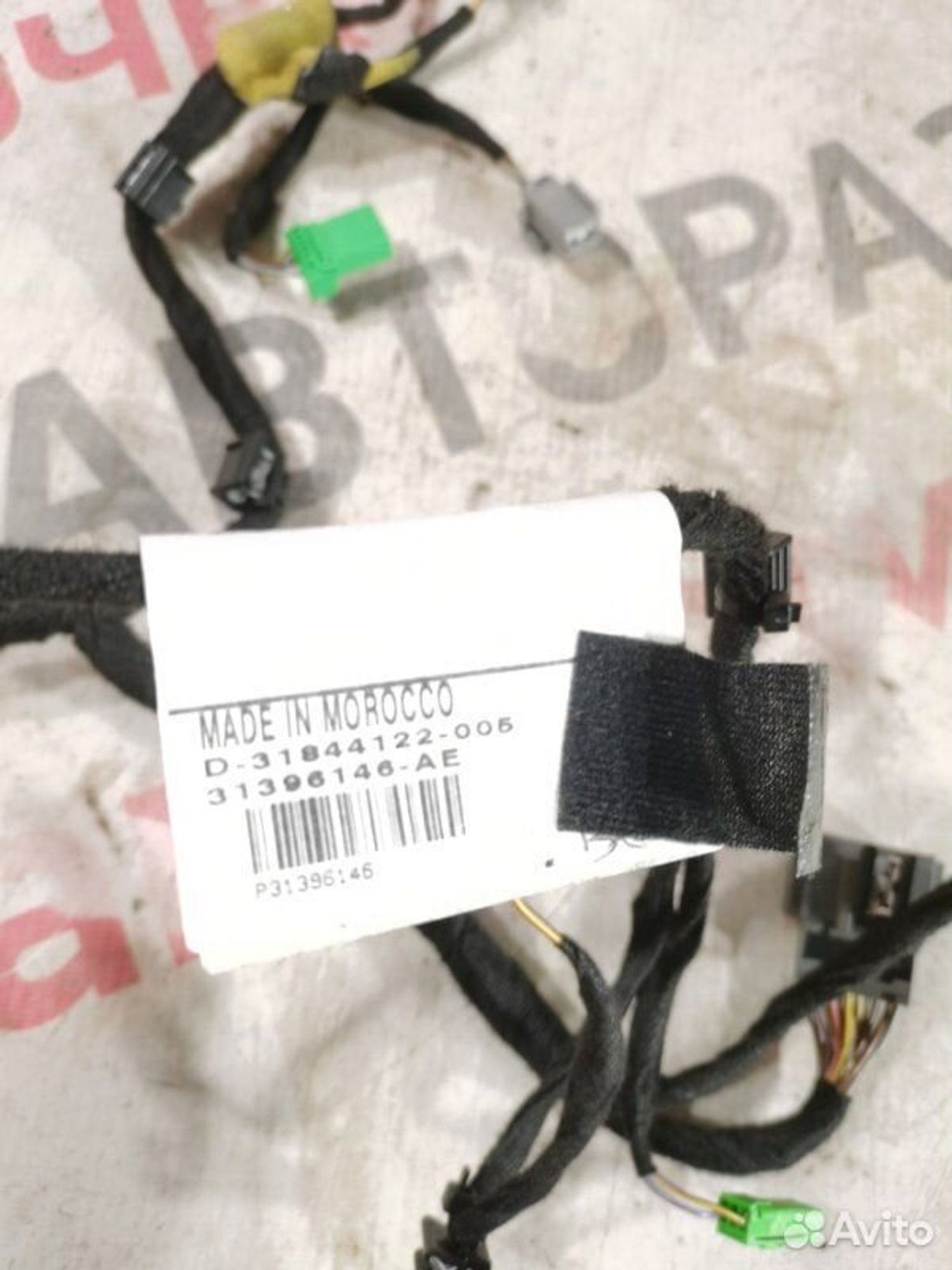 https://gcs.partsauto.market/rn-stockpro.appspot.com/thmbs/afb38d96ab8c9795ecac00e406b21163/284841a022f2c16292ee4d80f5f577a3/8773f8b88aa11027898ad18f448357b1.jpg