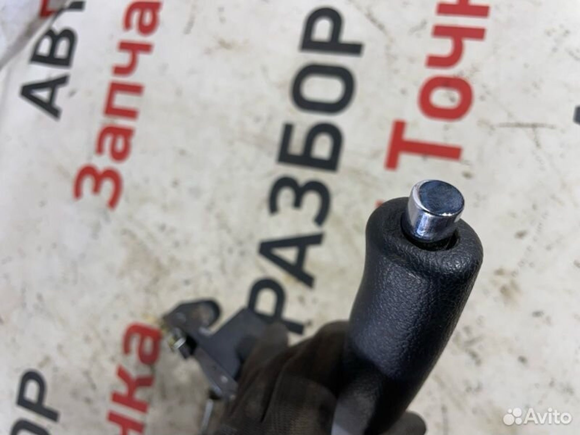 https://gcs.partsauto.market/rn-stockpro.appspot.com/thmbs/afb38d96ab8c9795ecac00e406b21163/284cad2a99b40d77ff97f17f527941c1/6b16790c38aff94315342cc0bafc1911.jpg
