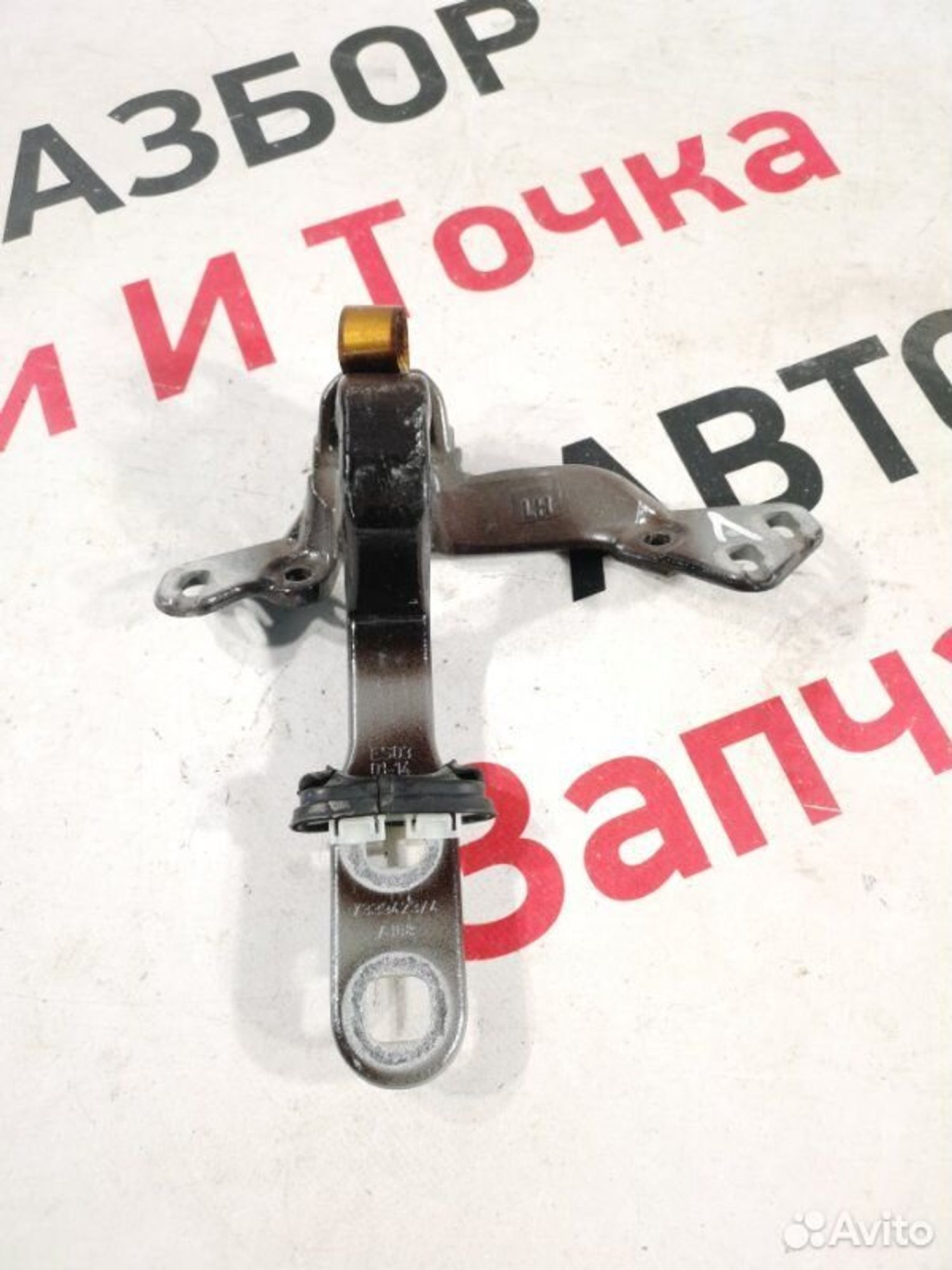 https://gcs.partsauto.market/rn-stockpro.appspot.com/thmbs/afb38d96ab8c9795ecac00e406b21163/2859587e93f2bd1210b8f55ec6c6e068/4a31c3454d240d68eee42c69ffcf7558.jpg