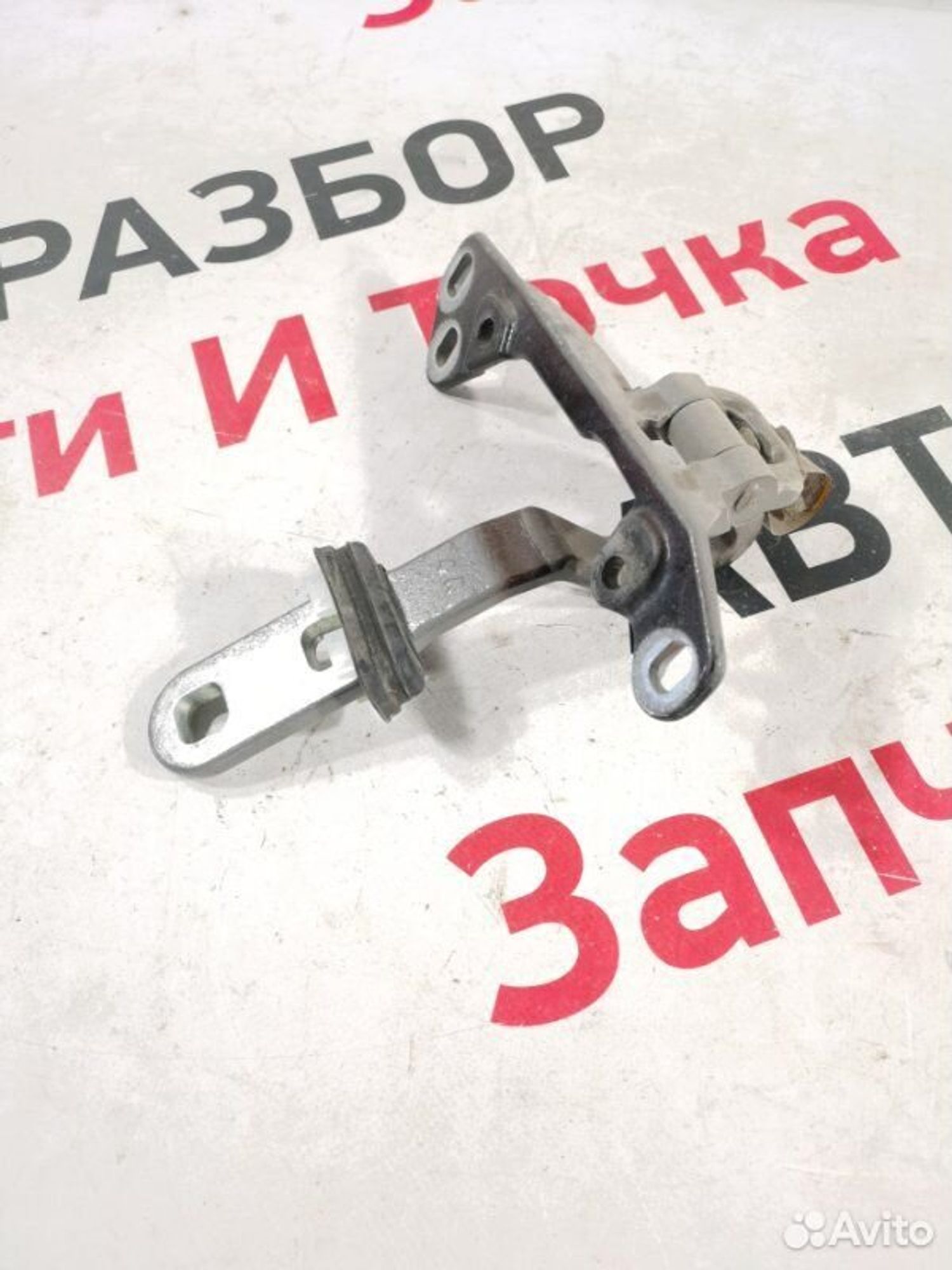 https://gcs.partsauto.market/rn-stockpro.appspot.com/thmbs/afb38d96ab8c9795ecac00e406b21163/2859587e93f2bd1210b8f55ec6c6e068/88e79d030f3fd0d31f3cb291701a8306.jpg