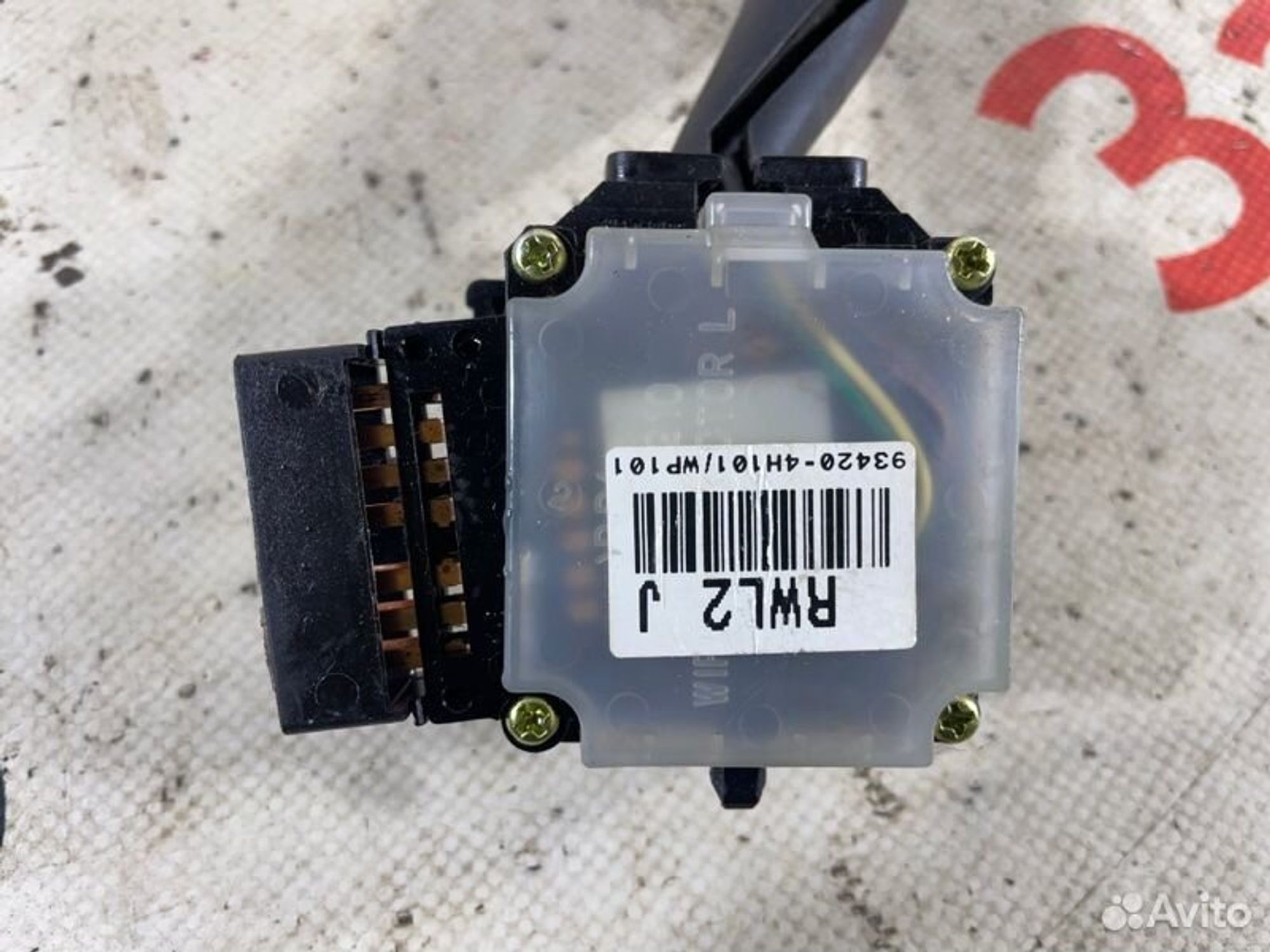 https://gcs.partsauto.market/rn-stockpro.appspot.com/thmbs/afb38d96ab8c9795ecac00e406b21163/28c208f389f725125ac21bee49705799/0d5436b05b1688fa630c7a6c84347efb.jpg