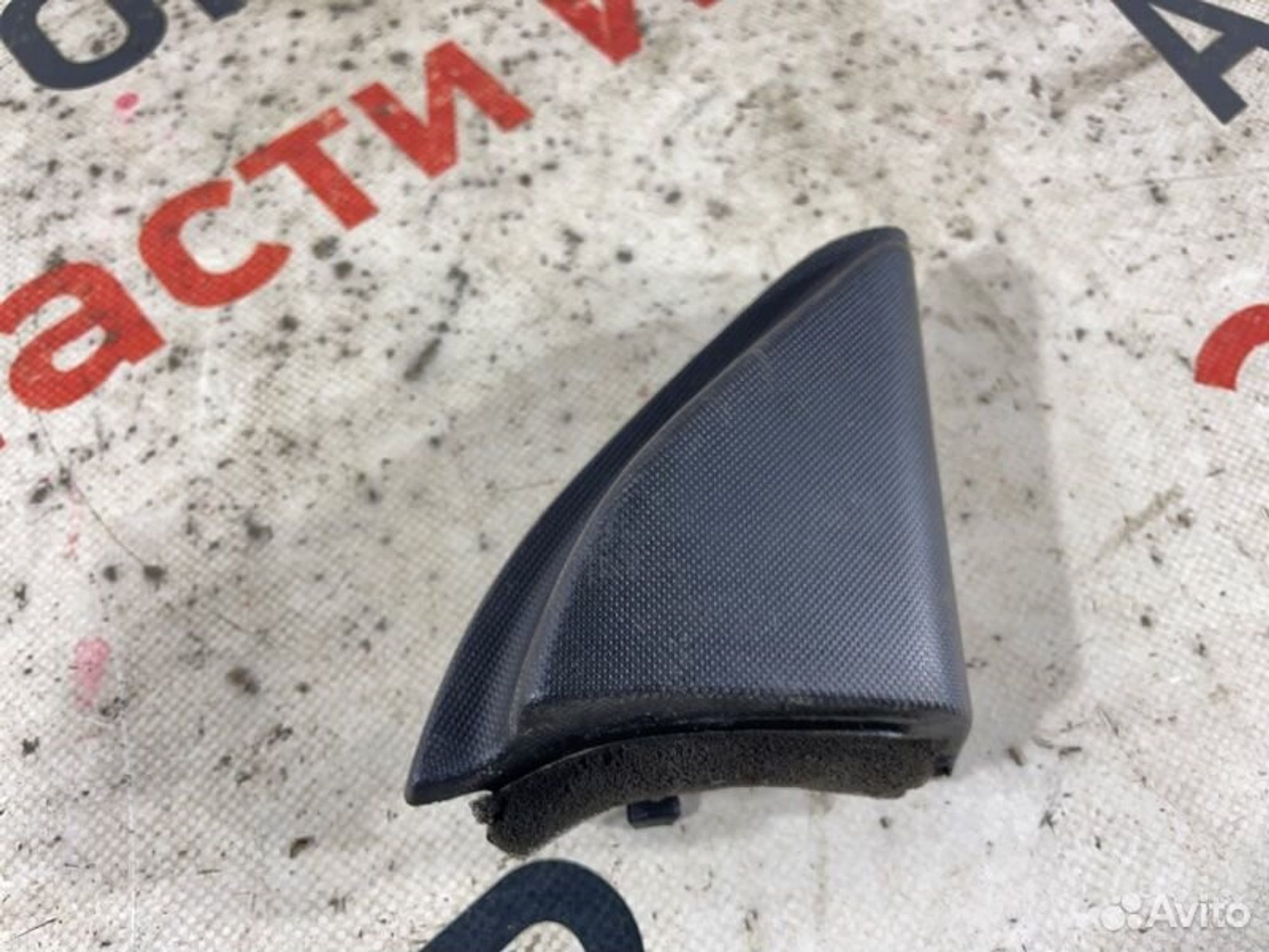https://gcs.partsauto.market/rn-stockpro.appspot.com/thmbs/afb38d96ab8c9795ecac00e406b21163/28fa8cde1cd78d404f7755d098be2f4d/f76ea3063c4a20ff015216473a12c7c9.jpg