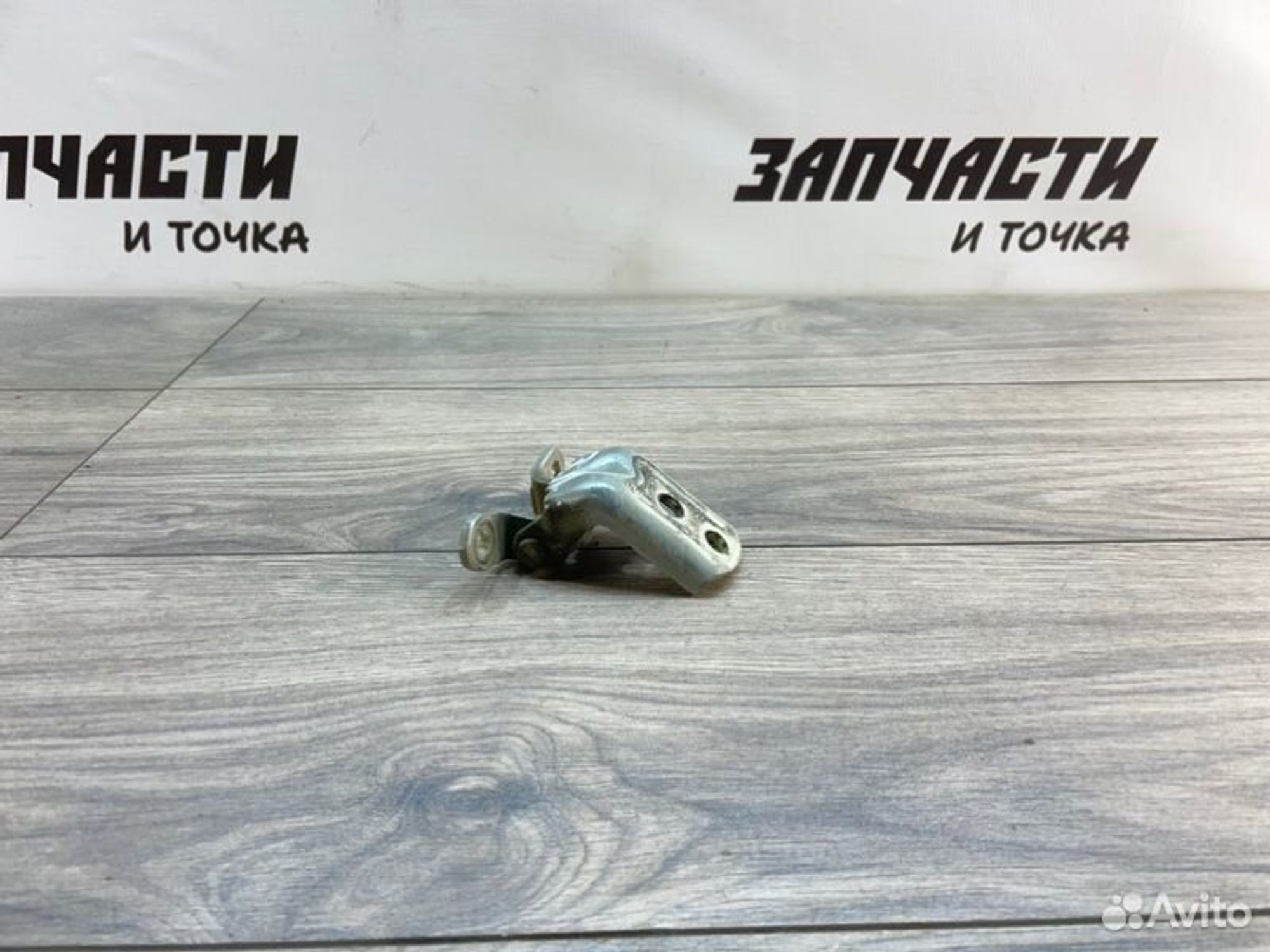 https://gcs.partsauto.market/rn-stockpro.appspot.com/thmbs/afb38d96ab8c9795ecac00e406b21163/290642512a8eb8f38c167161f3e419af/31309f458c92dc9150bd6f3d849a3016.jpg