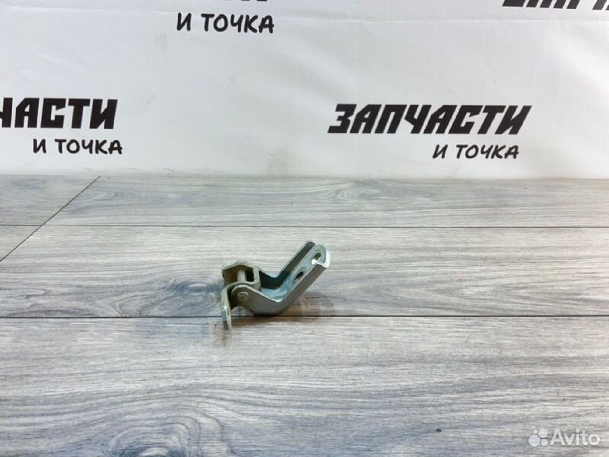 https://gcs.partsauto.market/rn-stockpro.appspot.com/thmbs/afb38d96ab8c9795ecac00e406b21163/290642512a8eb8f38c167161f3e419af/989e2ad9b8bd2327e9b41db9d459d8d0.jpg