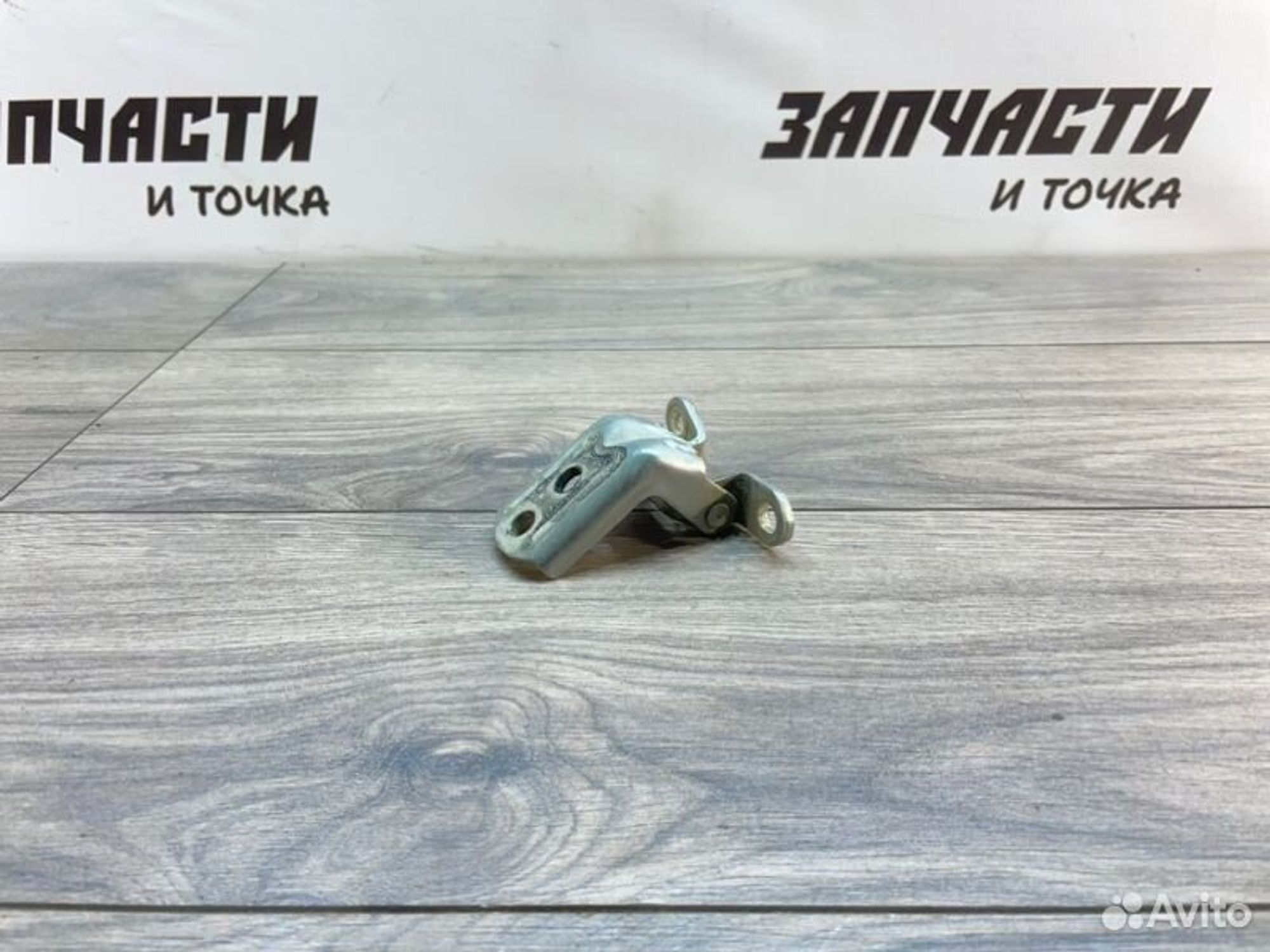 https://gcs.partsauto.market/rn-stockpro.appspot.com/thmbs/afb38d96ab8c9795ecac00e406b21163/290642512a8eb8f38c167161f3e419af/f85864f43b7b1d3d659f41ef703b0451.jpg