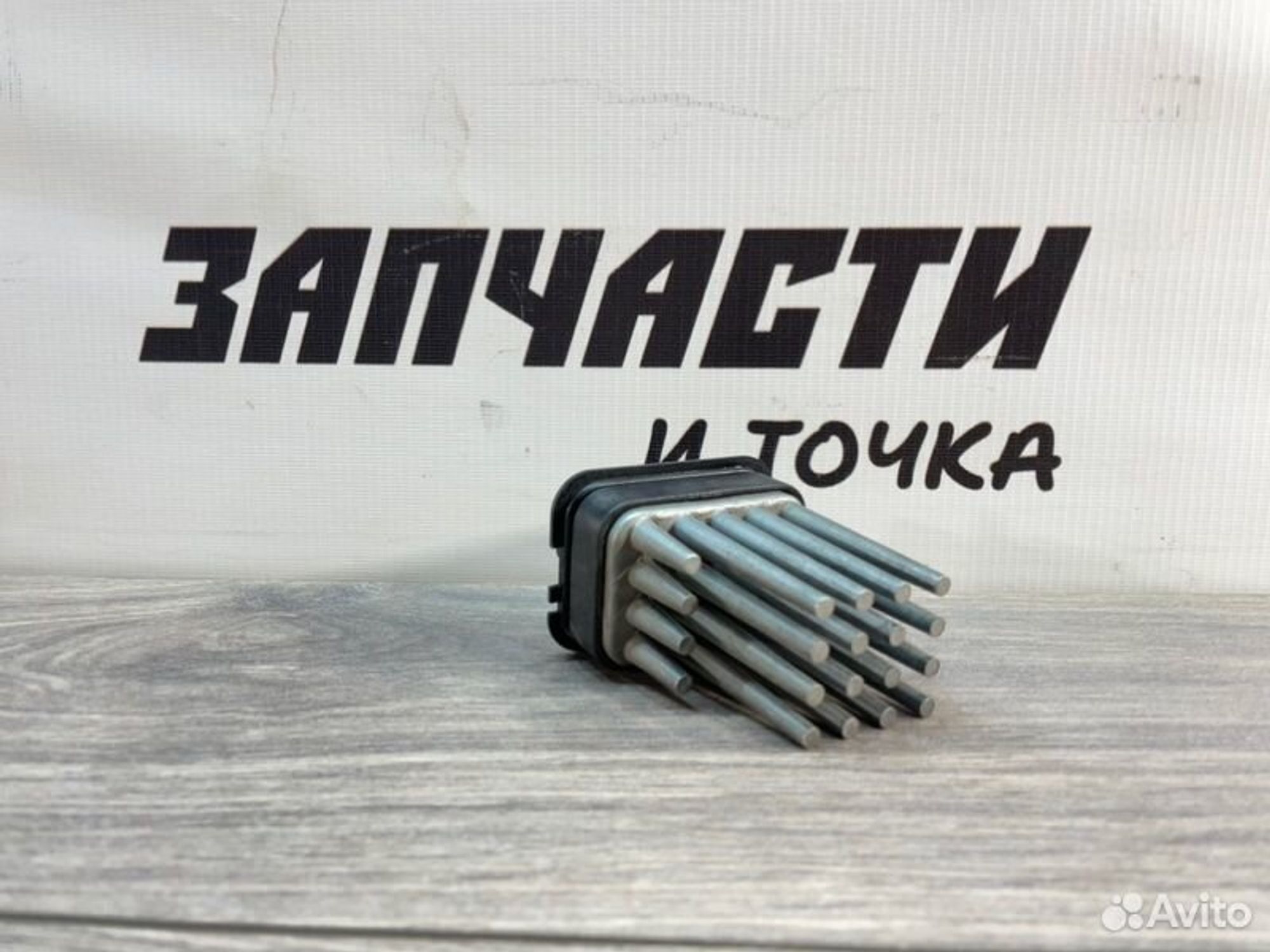 https://gcs.partsauto.market/rn-stockpro.appspot.com/thmbs/afb38d96ab8c9795ecac00e406b21163/291107efa87669491570960651525021/3d73e2a441e042bc6c5c51b7a659e098.jpg