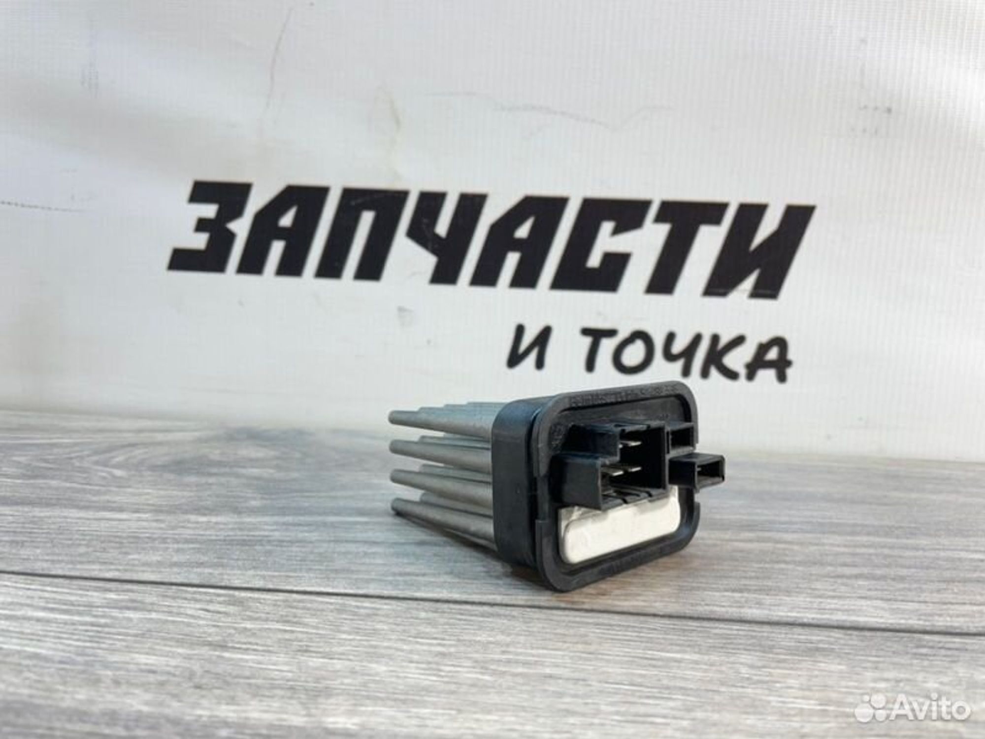 https://gcs.partsauto.market/rn-stockpro.appspot.com/thmbs/afb38d96ab8c9795ecac00e406b21163/291107efa87669491570960651525021/d63026e3e3ff62b2c71815c1e9afc243.jpg