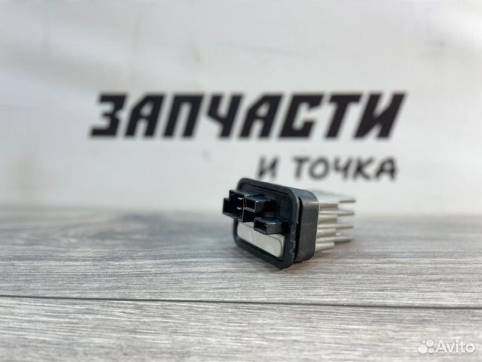 https://gcs.partsauto.market/rn-stockpro.appspot.com/thmbs/afb38d96ab8c9795ecac00e406b21163/291107efa87669491570960651525021/e43b30536727c99376089f3f53ea8b53.jpg