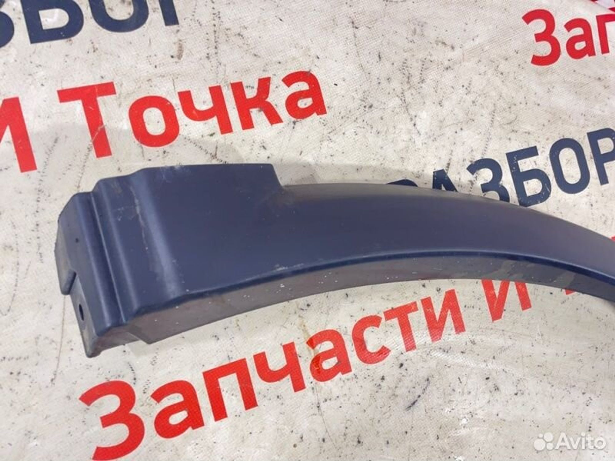 https://gcs.partsauto.market/rn-stockpro.appspot.com/thmbs/afb38d96ab8c9795ecac00e406b21163/292174d18c5e99507c8c6de03d332aef/c174b0623665901e13a7d6aa8fe931f2.jpg