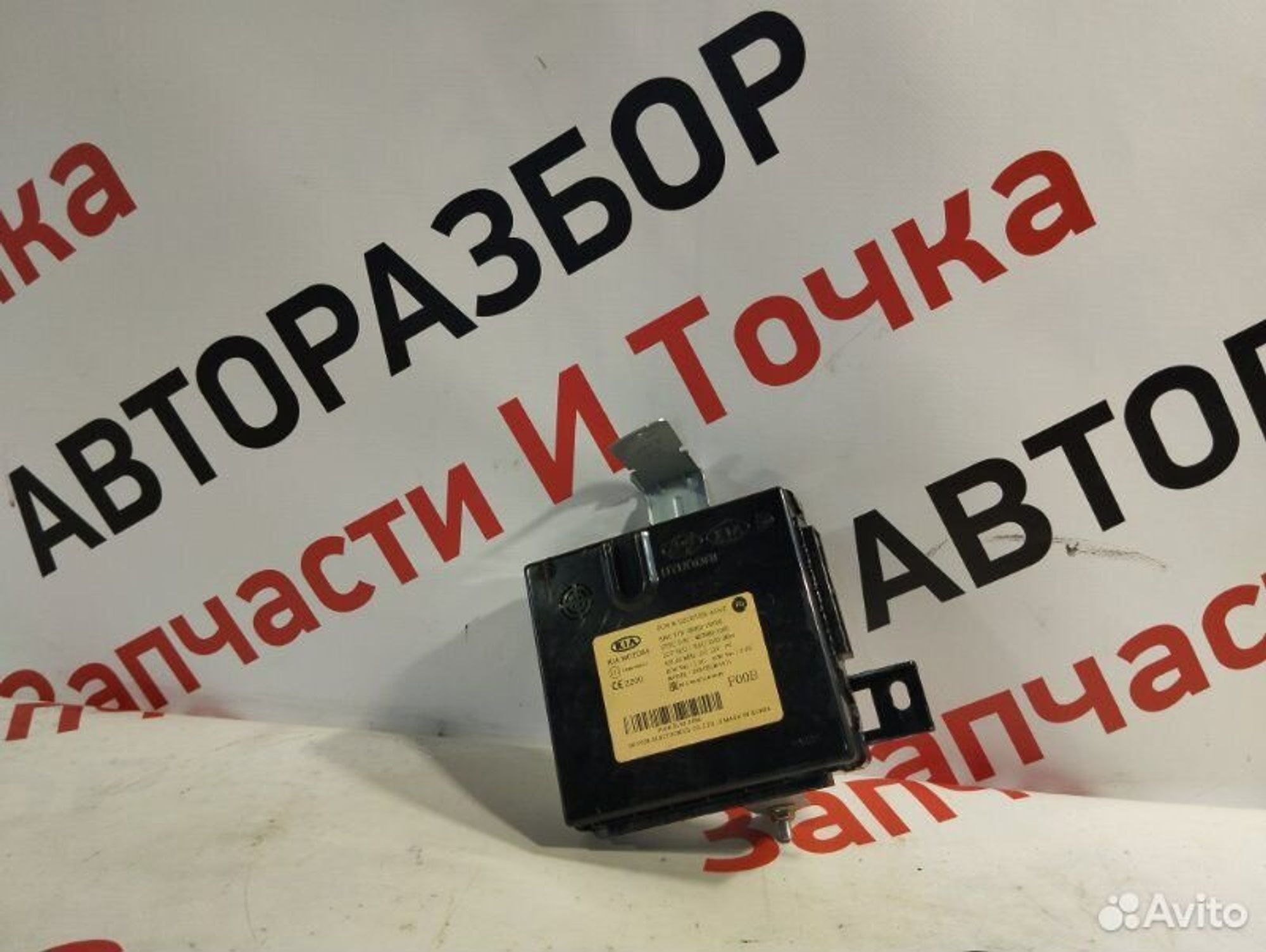 https://gcs.partsauto.market/rn-stockpro.appspot.com/thmbs/afb38d96ab8c9795ecac00e406b21163/292d857339c2d55ff1e546d2f96e9cd7/0bd4ddd011359ff52e7a038d291e087c.jpg