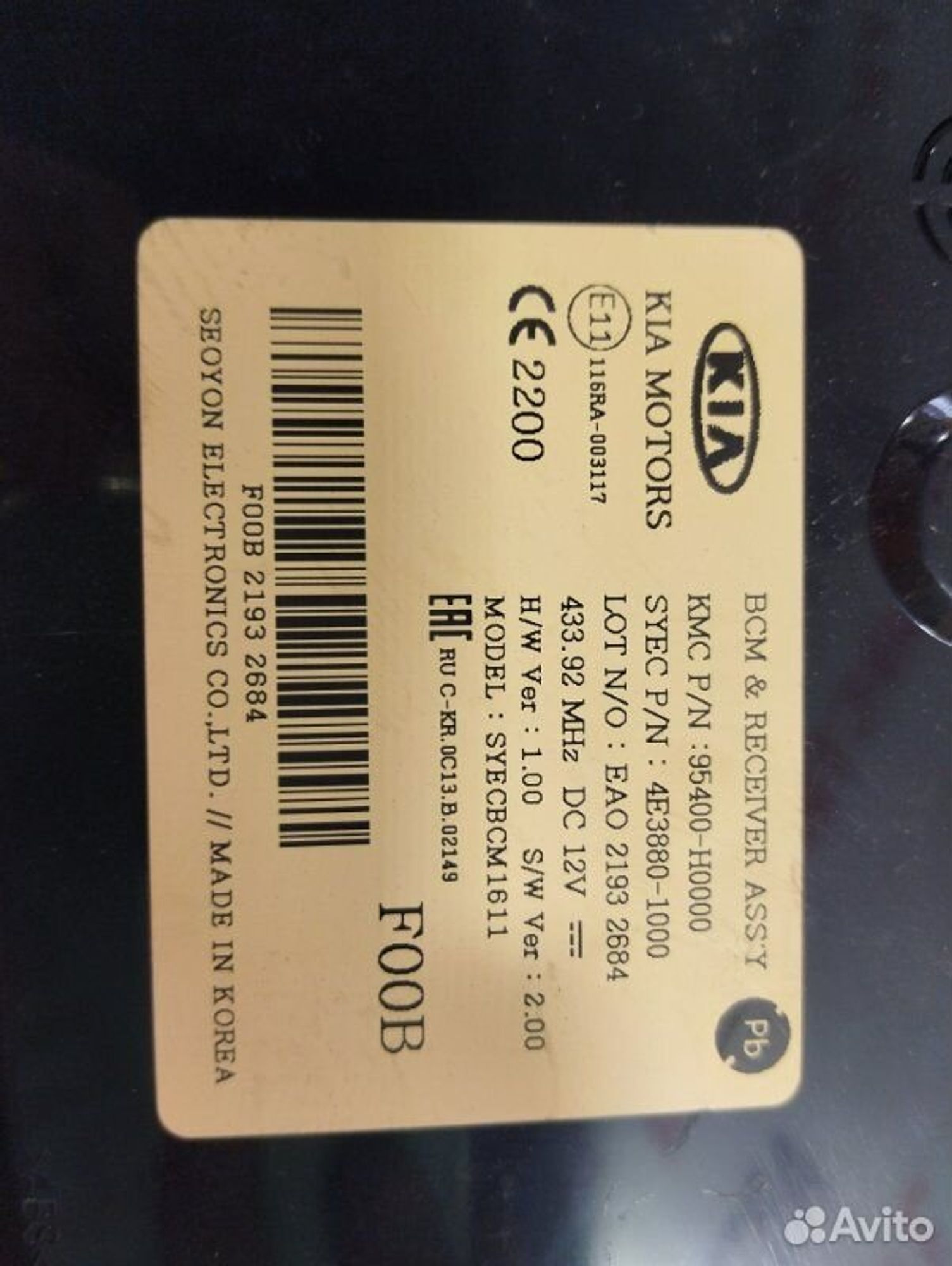 https://gcs.partsauto.market/rn-stockpro.appspot.com/thmbs/afb38d96ab8c9795ecac00e406b21163/292d857339c2d55ff1e546d2f96e9cd7/77ce105801f315eeda7948ff060ec749.jpg