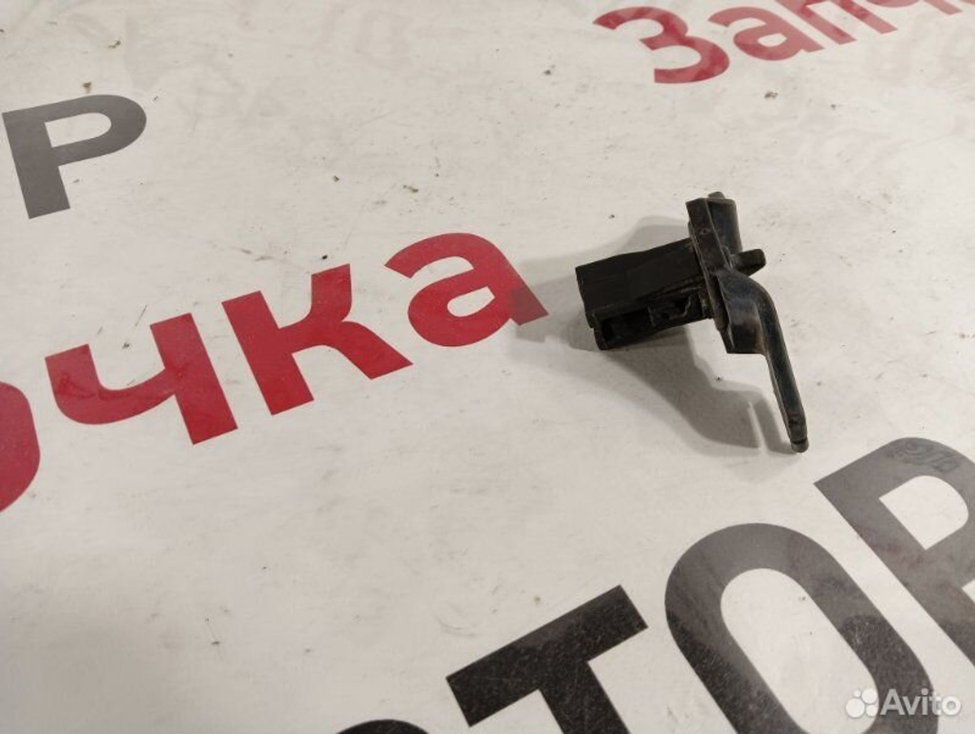 https://gcs.partsauto.market/rn-stockpro.appspot.com/thmbs/afb38d96ab8c9795ecac00e406b21163/299c263aab7ff93be2536fba786f1718/072f26f9d5bc08b1adbe0302ec2bd9cd.jpg