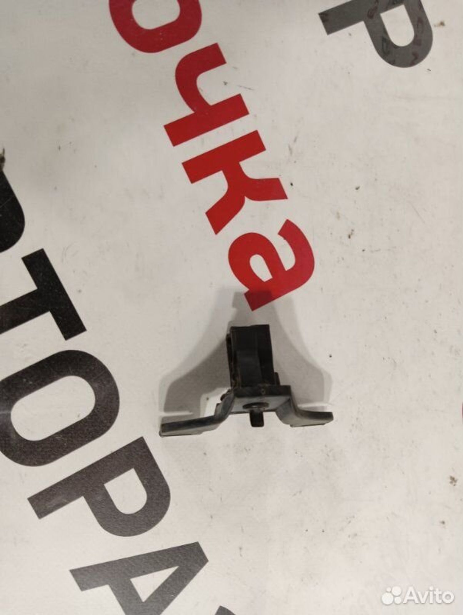 https://gcs.partsauto.market/rn-stockpro.appspot.com/thmbs/afb38d96ab8c9795ecac00e406b21163/299c263aab7ff93be2536fba786f1718/b4417552221adf673874983fdfe781bb.jpg