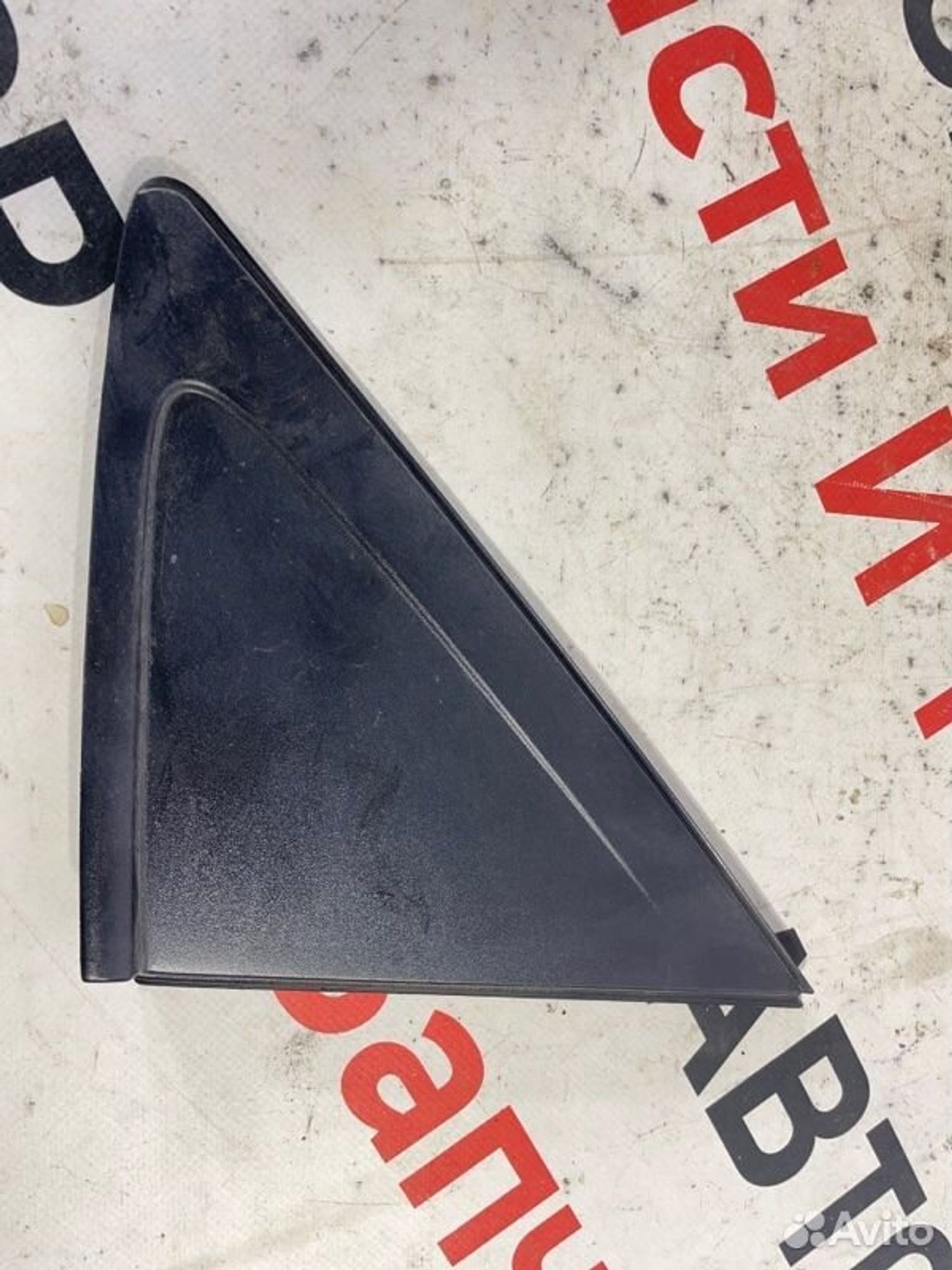 https://gcs.partsauto.market/rn-stockpro.appspot.com/thmbs/afb38d96ab8c9795ecac00e406b21163/29e38113490e32a1f832b8385efce951/b6b3580ea7eb59f58a3b5774540539ea.jpg