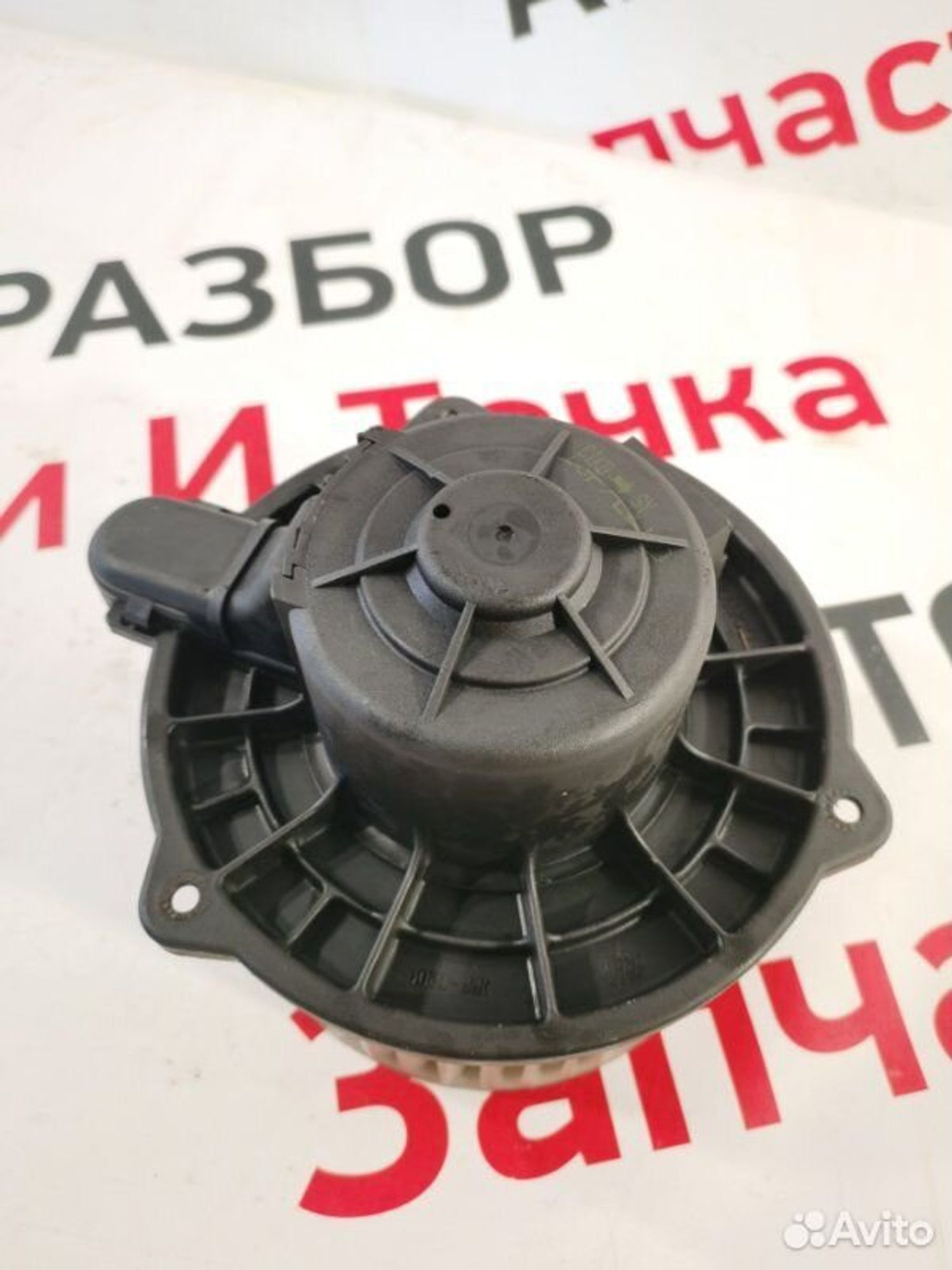 https://gcs.partsauto.market/rn-stockpro.appspot.com/thmbs/afb38d96ab8c9795ecac00e406b21163/29ee7174987f7ef011490d17bf96d705/85cadbdf388789b08ea0991c9312fbc1.jpg