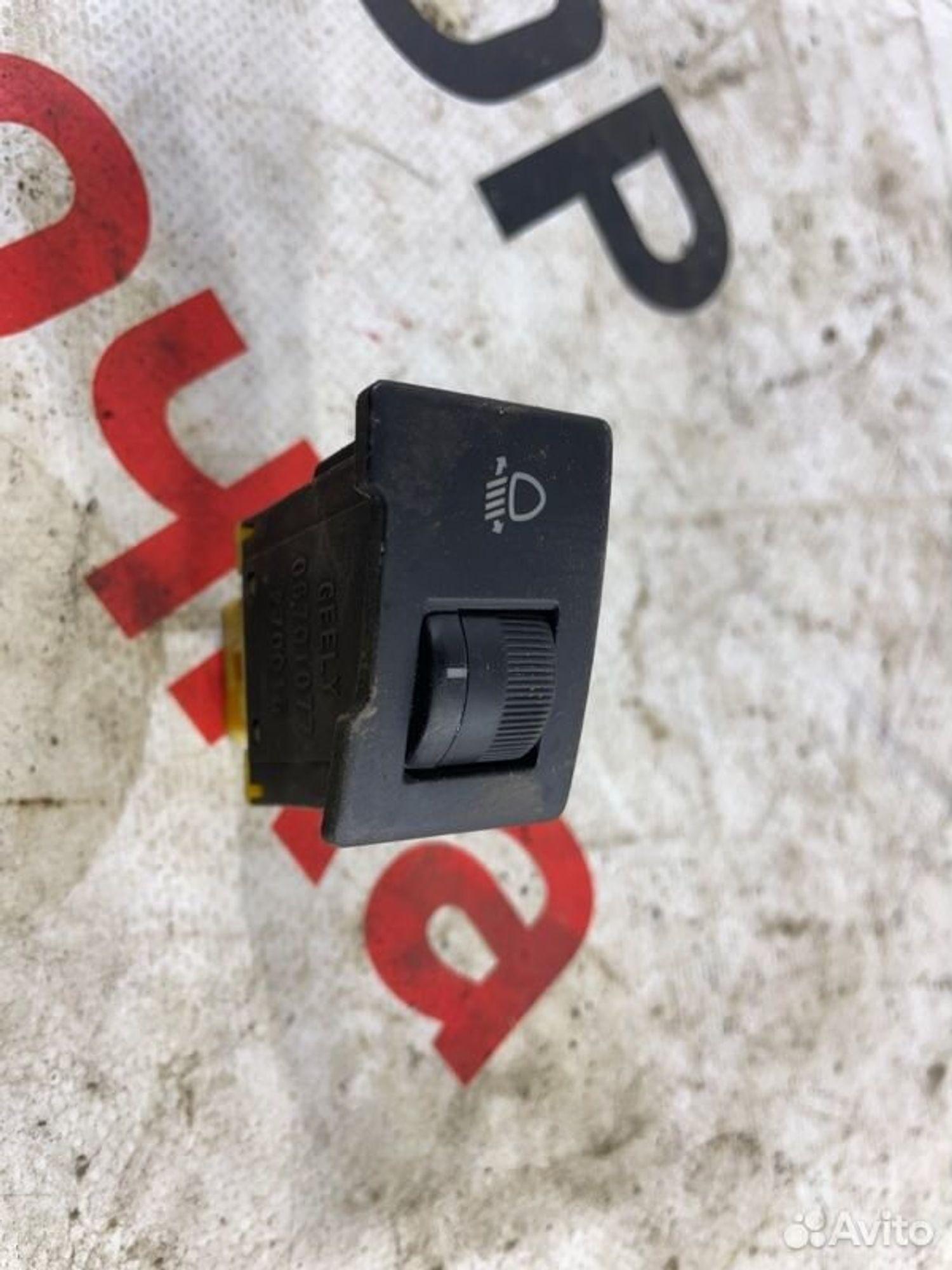 https://gcs.partsauto.market/rn-stockpro.appspot.com/thmbs/afb38d96ab8c9795ecac00e406b21163/29f13eb902a72ae13722f2890b17a5b6/5441442ba021e25e2aade5389b5aaa9e.jpg