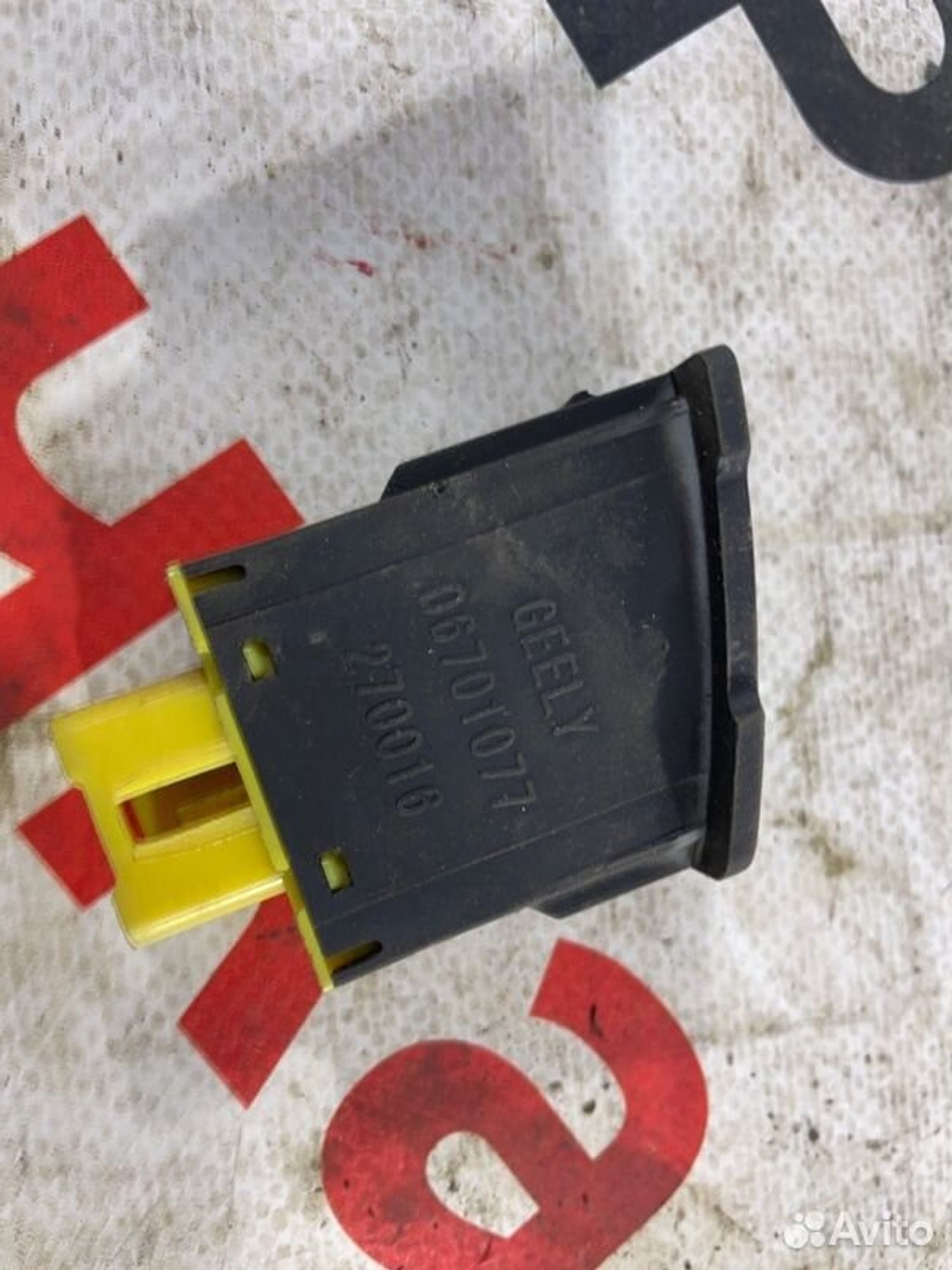 https://gcs.partsauto.market/rn-stockpro.appspot.com/thmbs/afb38d96ab8c9795ecac00e406b21163/29f13eb902a72ae13722f2890b17a5b6/a2908f5613a7b7259d34cb1ef03269d9.jpg