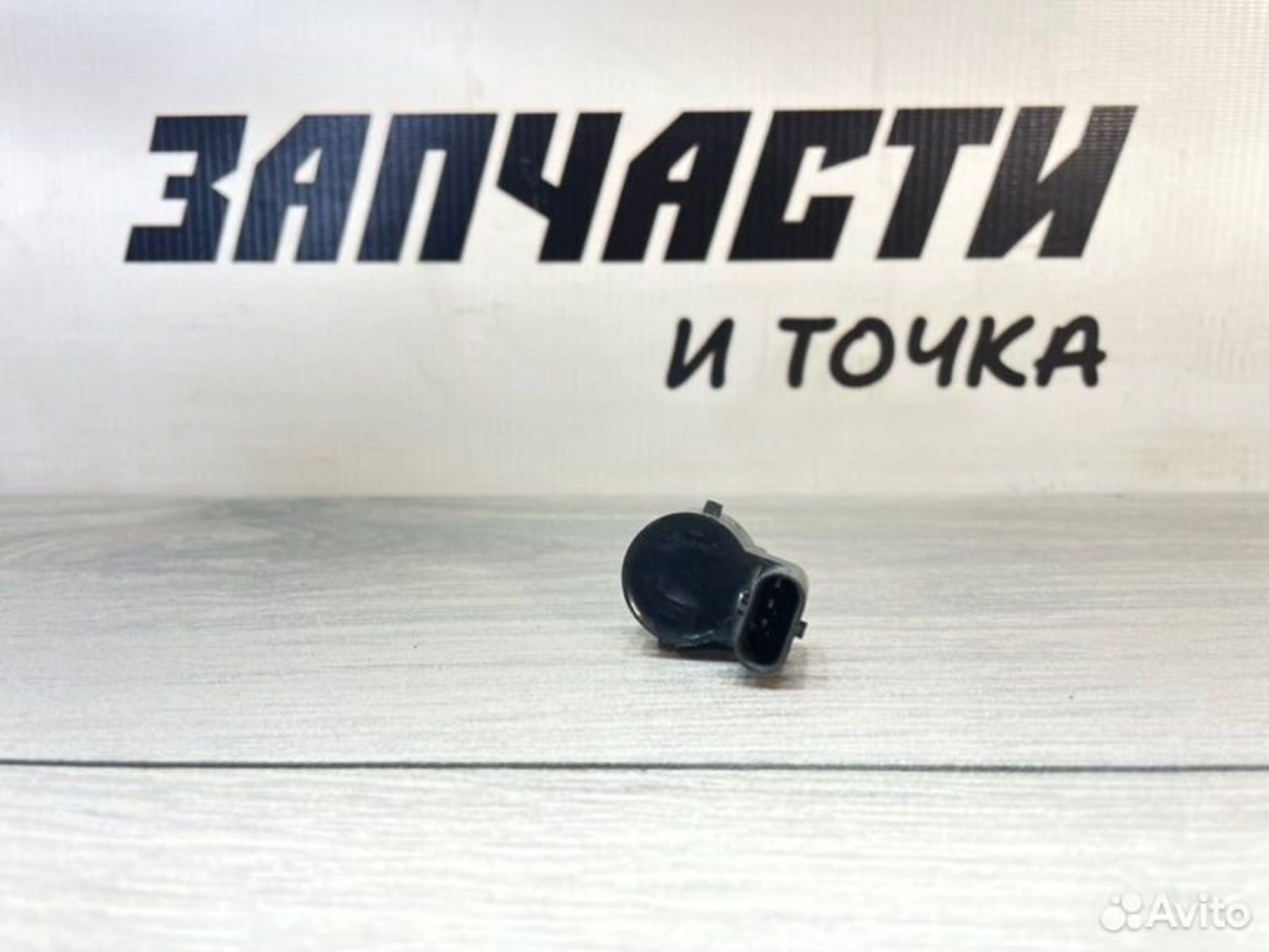 https://gcs.partsauto.market/rn-stockpro.appspot.com/thmbs/afb38d96ab8c9795ecac00e406b21163/2a090e2c15a3c34715b7803b7760e48d/78ad2c6302d03e4eebcc47c1c116ab36.jpg