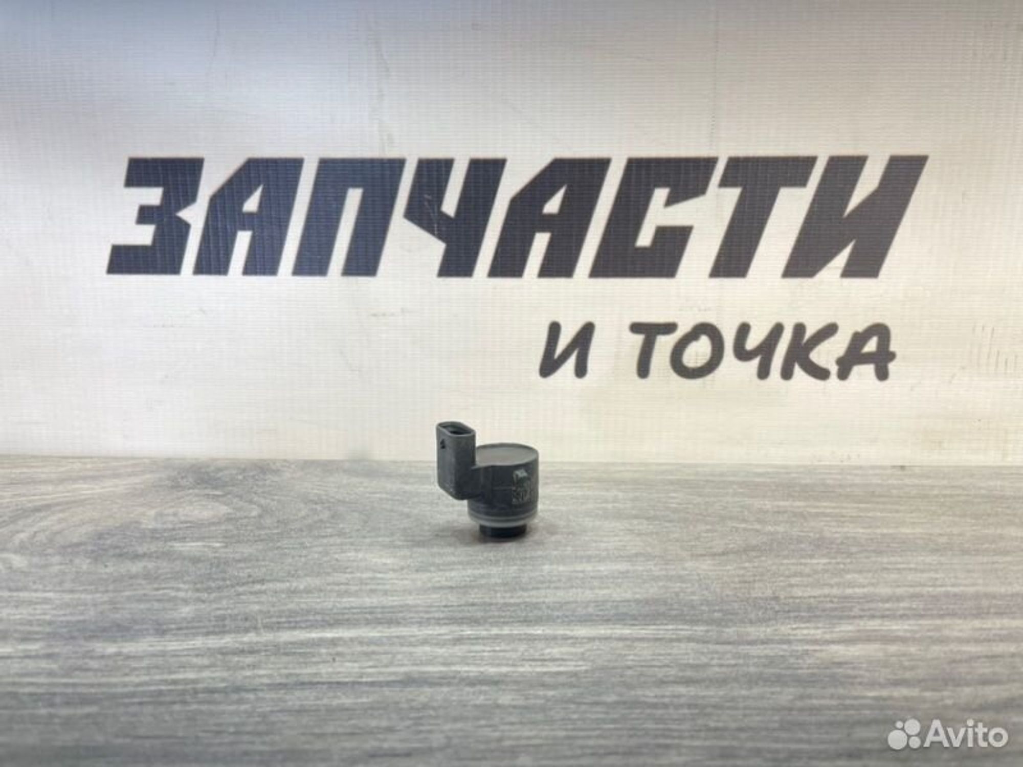 https://gcs.partsauto.market/rn-stockpro.appspot.com/thmbs/afb38d96ab8c9795ecac00e406b21163/2a090e2c15a3c34715b7803b7760e48d/a30691aa199e8b1a33cb93fc32aa94b5.jpg
