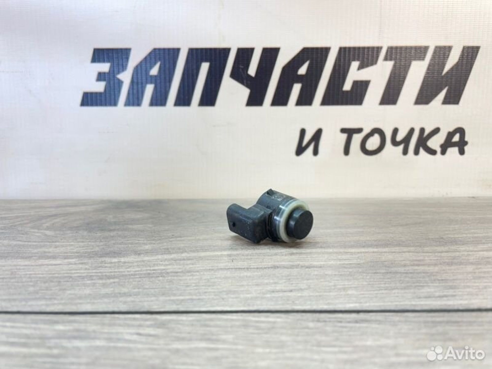 https://gcs.partsauto.market/rn-stockpro.appspot.com/thmbs/afb38d96ab8c9795ecac00e406b21163/2a090e2c15a3c34715b7803b7760e48d/e0d7df8acefdd103a49bc9502b6fb1f1.jpg