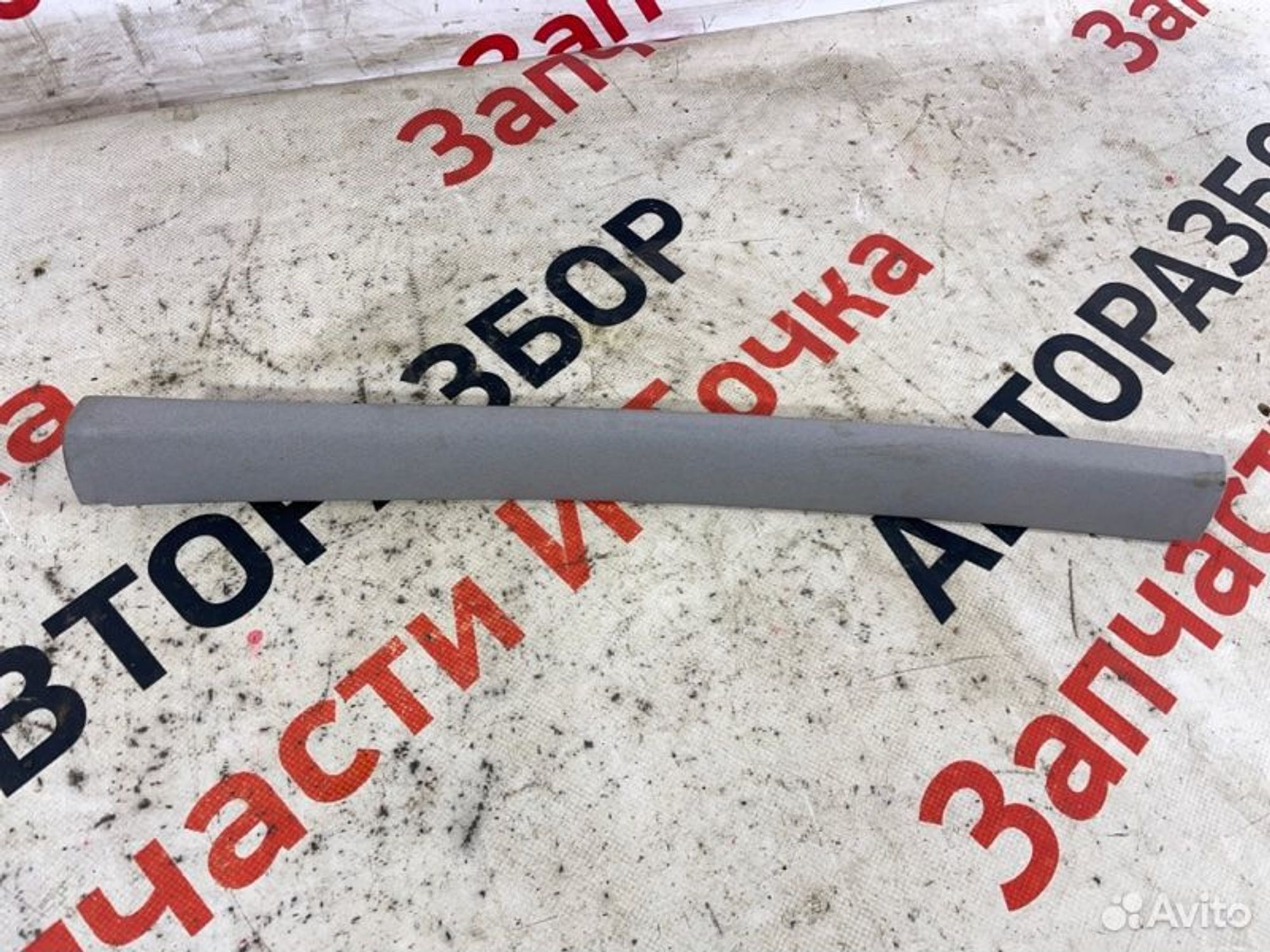 https://gcs.partsauto.market/rn-stockpro.appspot.com/thmbs/afb38d96ab8c9795ecac00e406b21163/2a0ab72699dc3f3be768900edb825b6d/0f66452047de02cef841ac947341a0fe.jpg