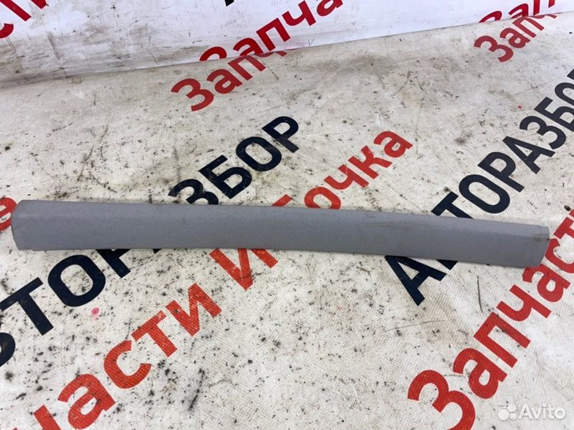 https://gcs.partsauto.market/rn-stockpro.appspot.com/thmbs/afb38d96ab8c9795ecac00e406b21163/2a0ab72699dc3f3be768900edb825b6d/c6fbc200b10c6de0b327a1e6a50854d7.jpg