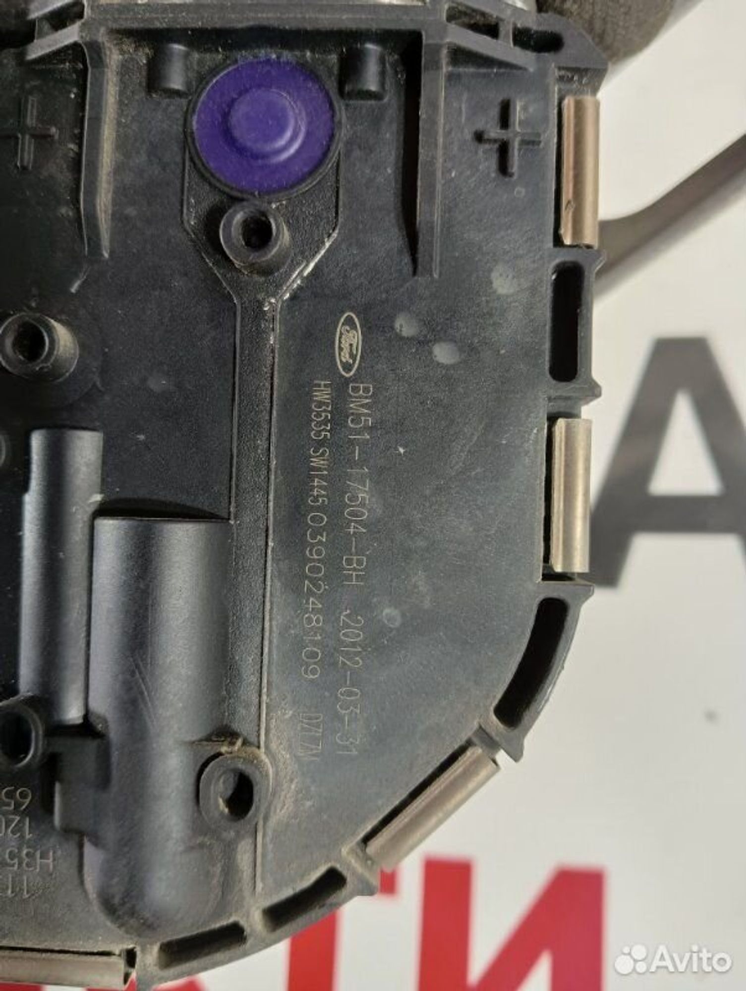 https://gcs.partsauto.market/rn-stockpro.appspot.com/thmbs/afb38d96ab8c9795ecac00e406b21163/2a0b1450d4cd5b1be19036325b172358/be8d3480cf6c7ecefdf64ab19a0b7970.jpg