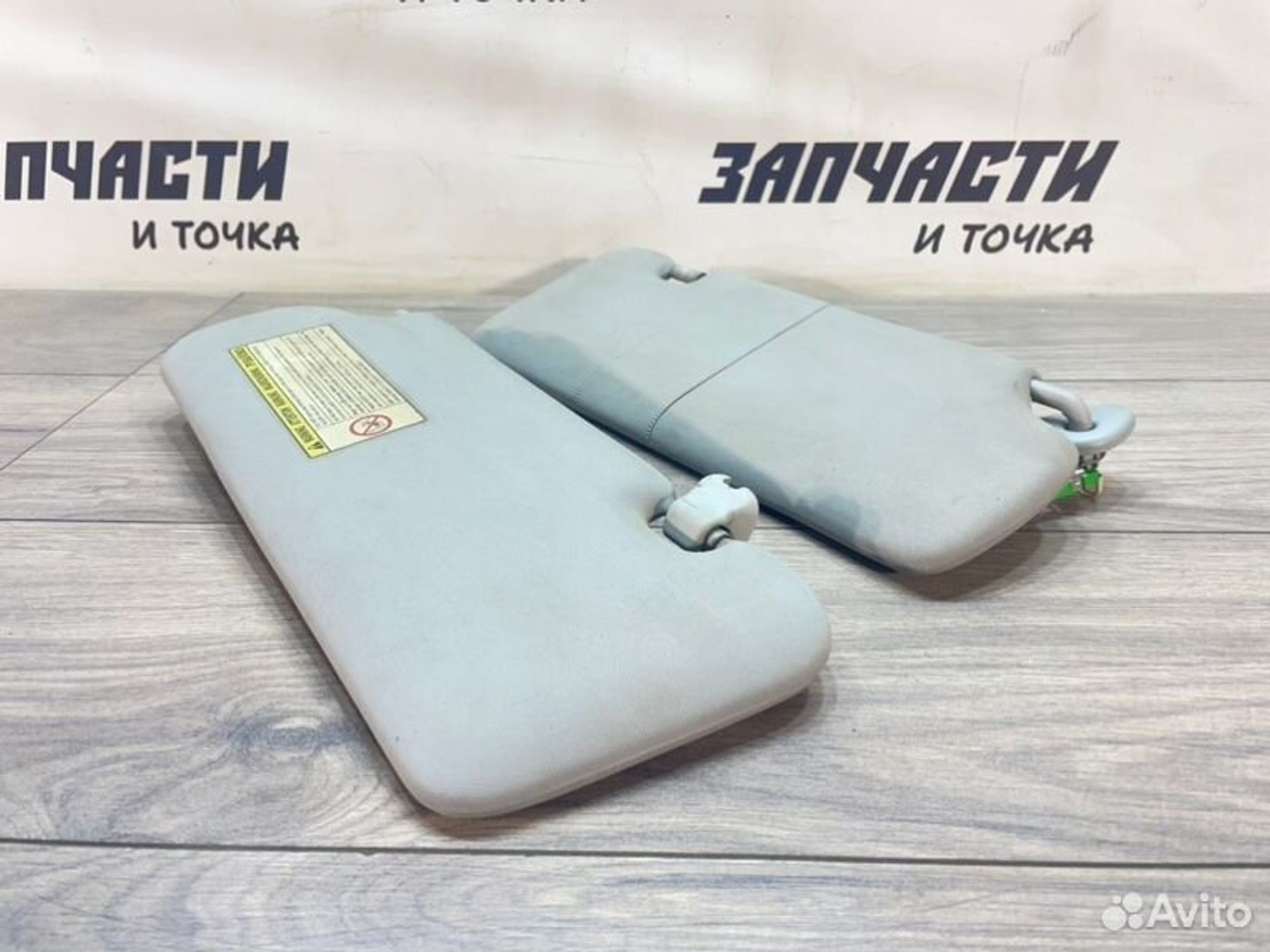 https://gcs.partsauto.market/rn-stockpro.appspot.com/thmbs/afb38d96ab8c9795ecac00e406b21163/2a0c17a4cf55b96e0b8a47ee9d8a3f3f/9d4e99e4f4e864473b53f7cbc15a79db.jpg